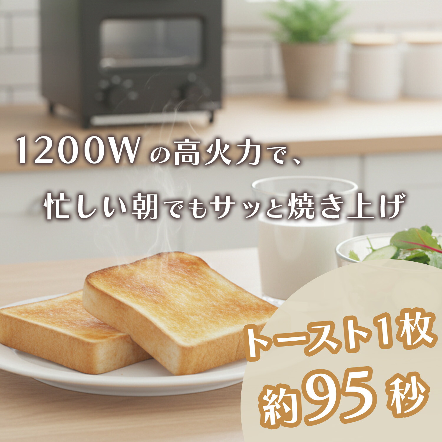 山善（YAMAZEN） トースター オーブントースター 2枚焼き 小型
