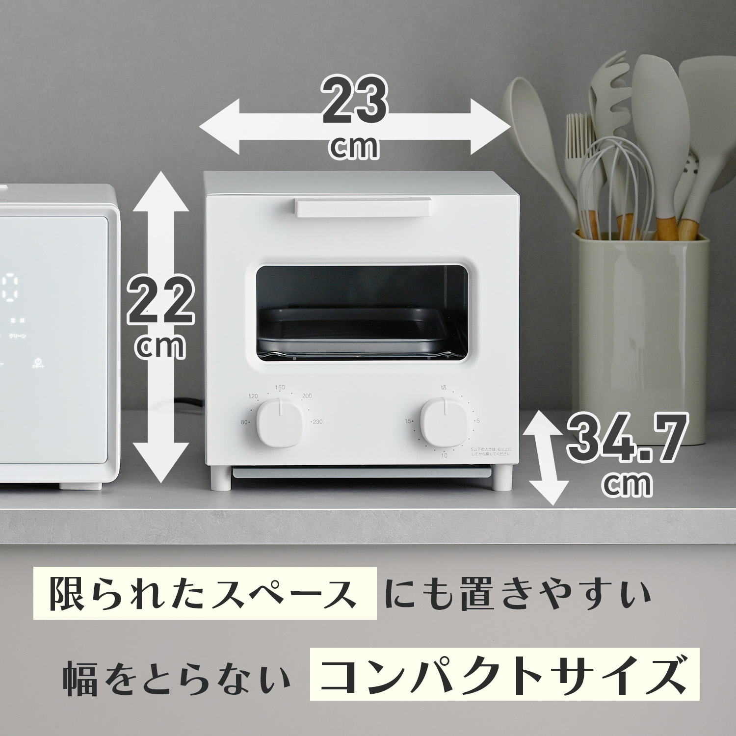 山善（YAMAZEN） トースター オーブントースター 2枚焼き 小型
