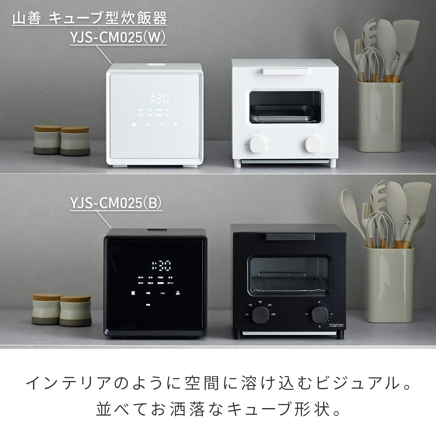 山善（YAMAZEN） トースター オーブントースター 2枚焼き 小型