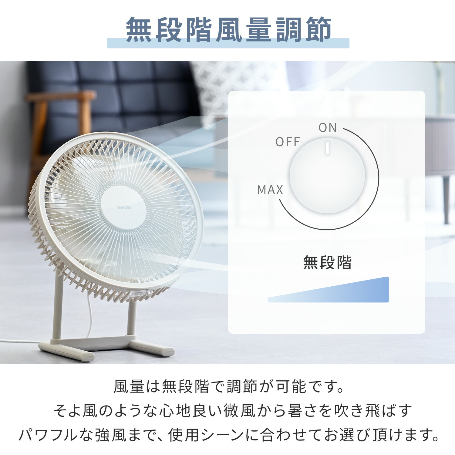 山善(YAMAZEN) 扇風機 dcモーター 床置き扇風機 PD対応 dc扇風機 山善(YAMAZEN) 扇風機 dcモーター 床置き扇風機 PD対応 dc扇風機