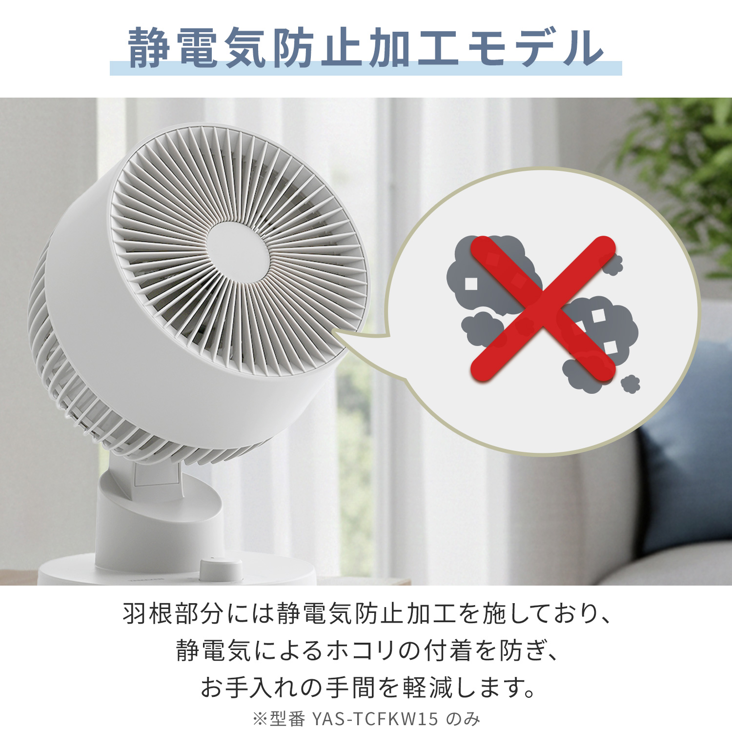 山善（YAMAZEN） サーキュレーター 静音 扇風機 洗える 洗える