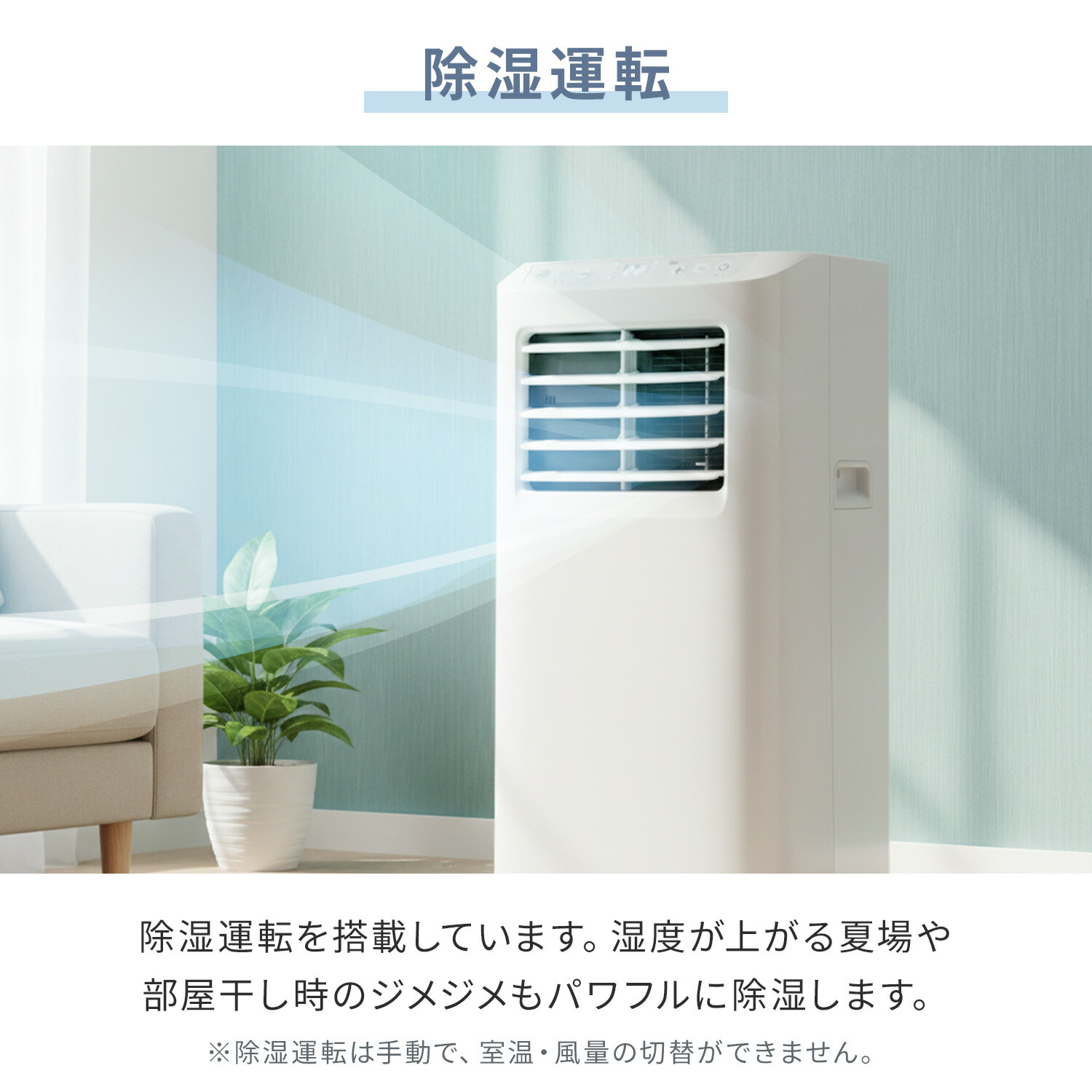 山善（YAMAZEN） スポットエアコン スポットクーラー テラス用窓枠