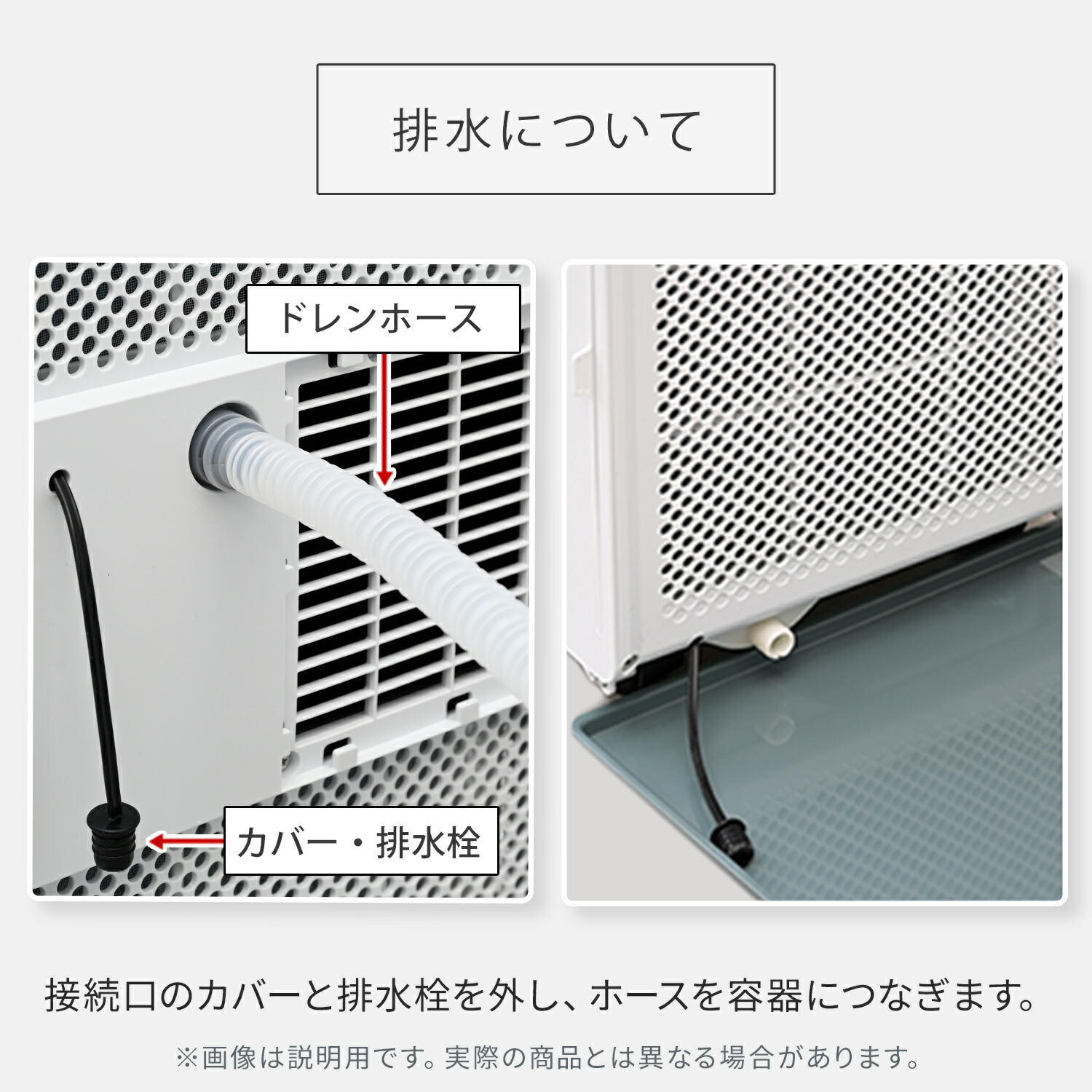 山善（YAMAZEN） スポットエアコン スポットクーラー テラス用窓枠