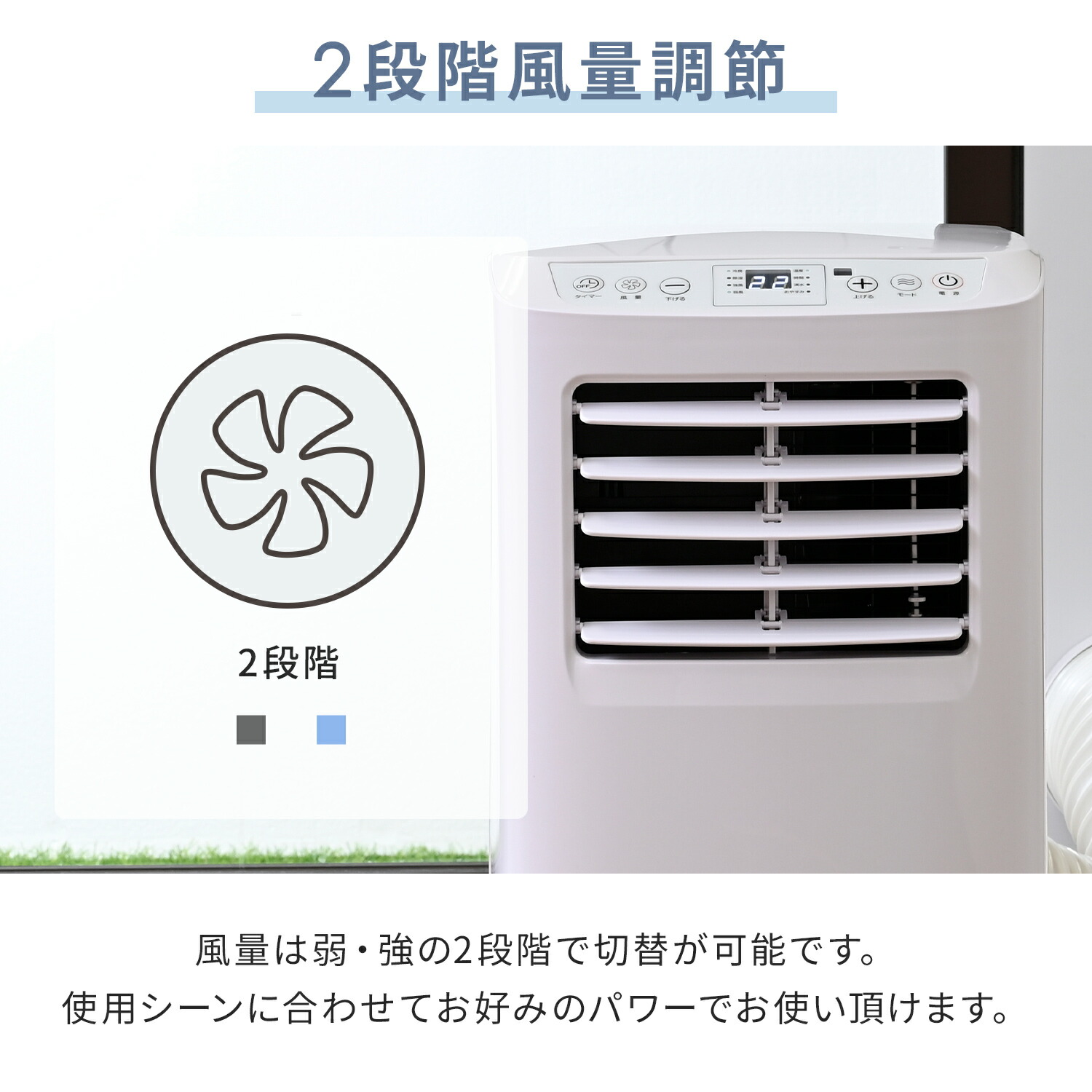 山善（YAMAZEN） スポットエアコン スポットクーラー テラス用窓枠