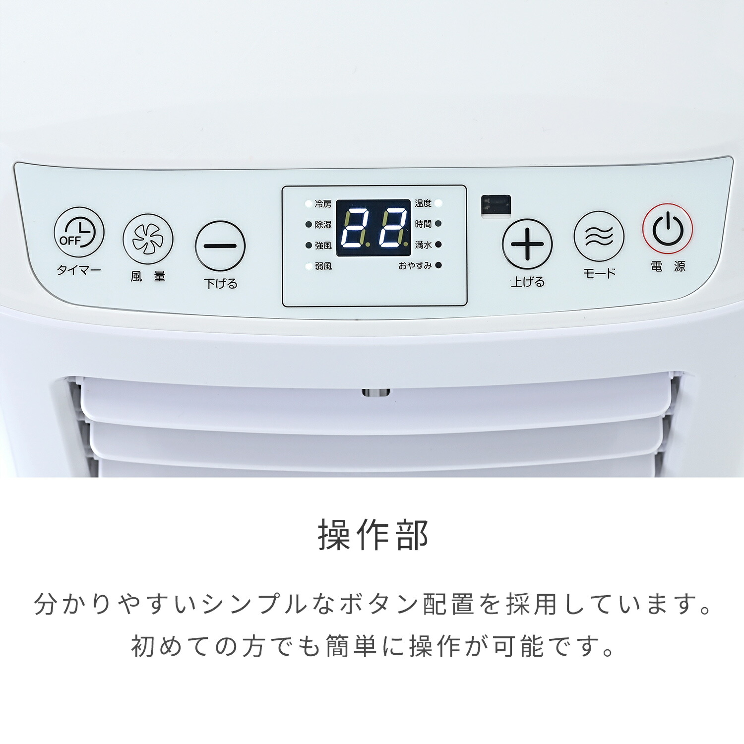 山善（YAMAZEN） スポットエアコン スポットクーラー テラス用窓枠