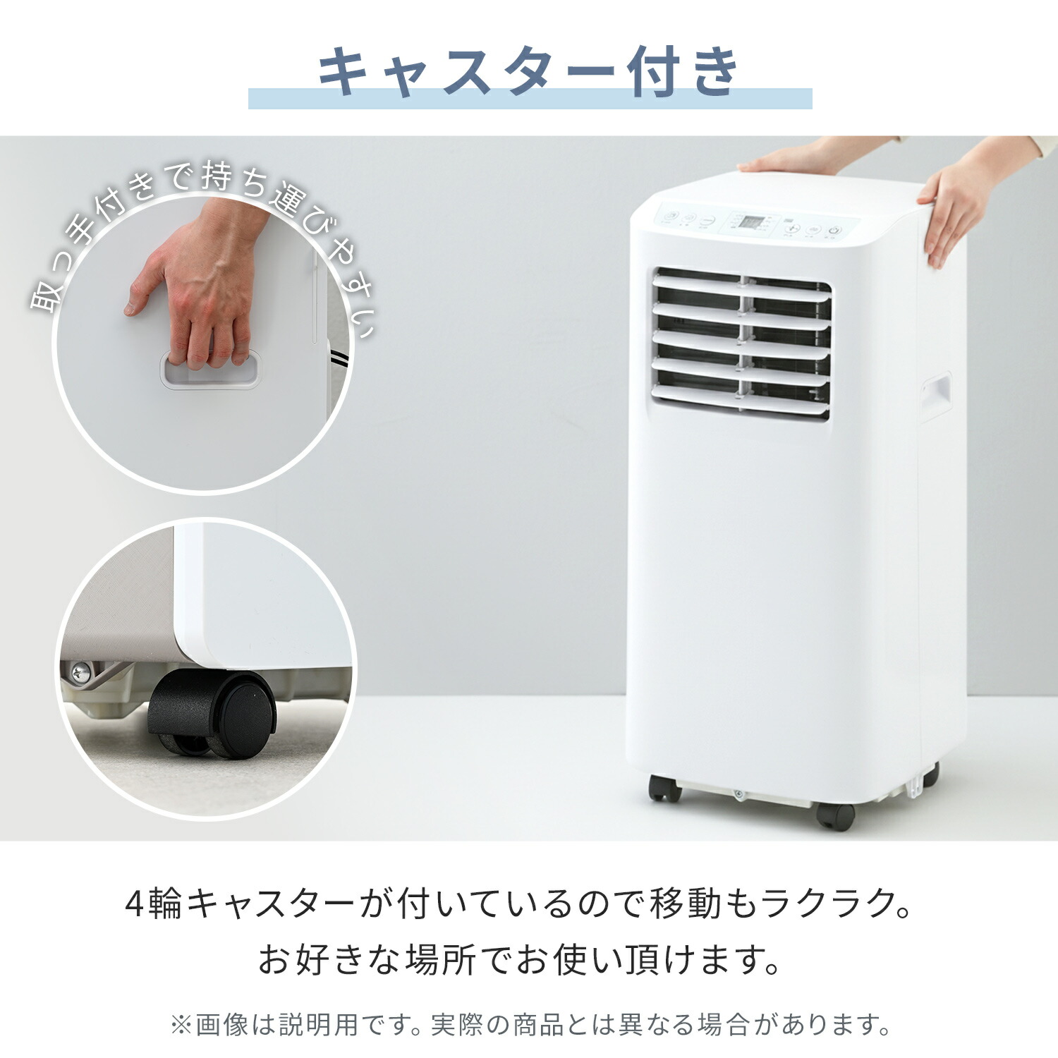 山善（YAMAZEN） スポットエアコン スポットクーラー テラス用窓枠