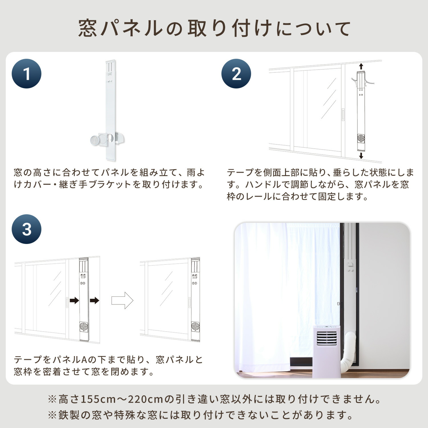 山善（YAMAZEN） スポットエアコン スポットクーラー テラス用窓枠