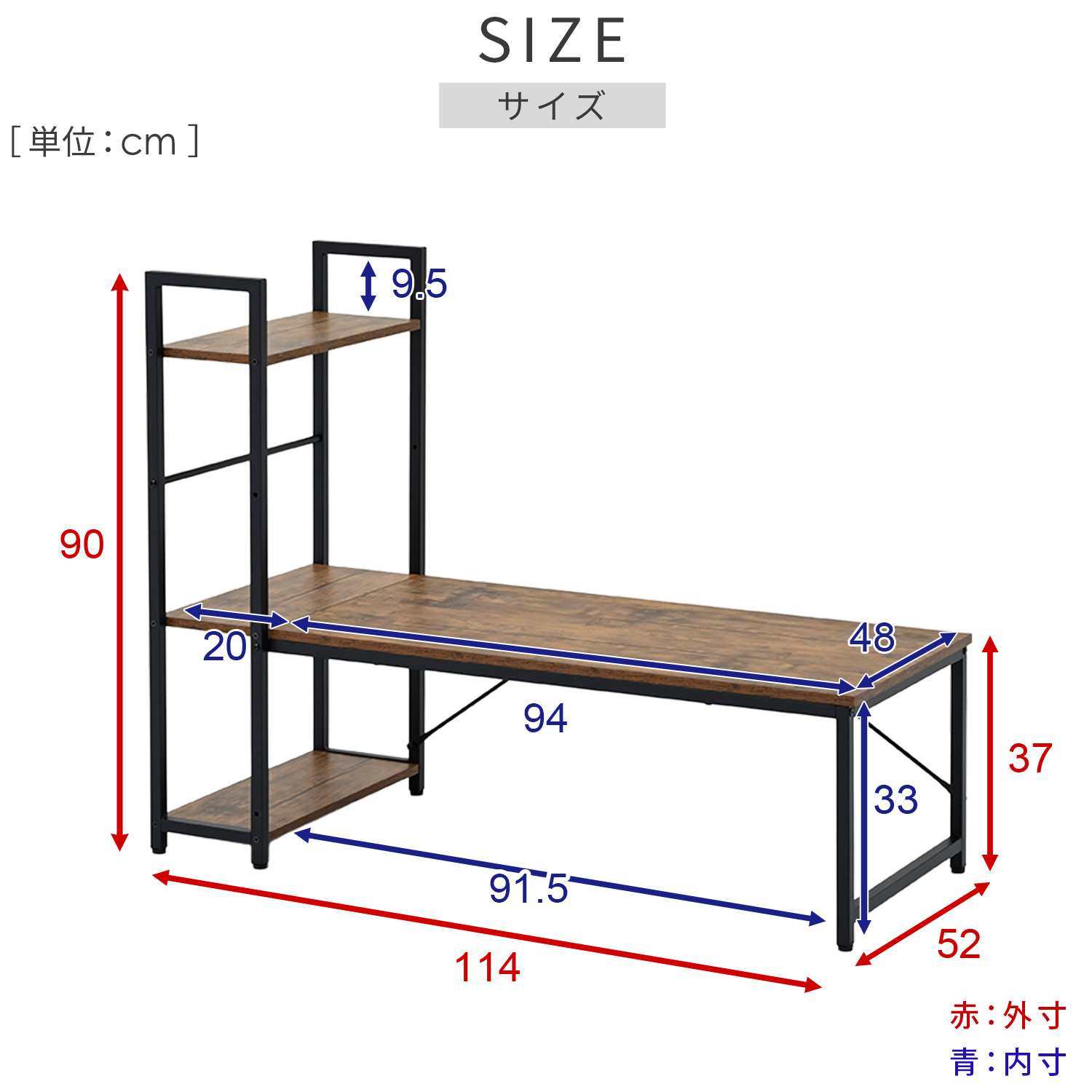 山善（YAMAZEN） デスク 机 ラック付き 耐荷重60kg 左右レイアウト可能