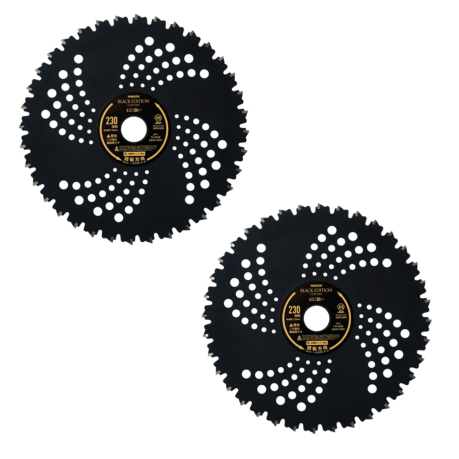チップソー 刈払機 草刈機専用 BK-ST230 BK-ST255 2枚組 外径230mm×36