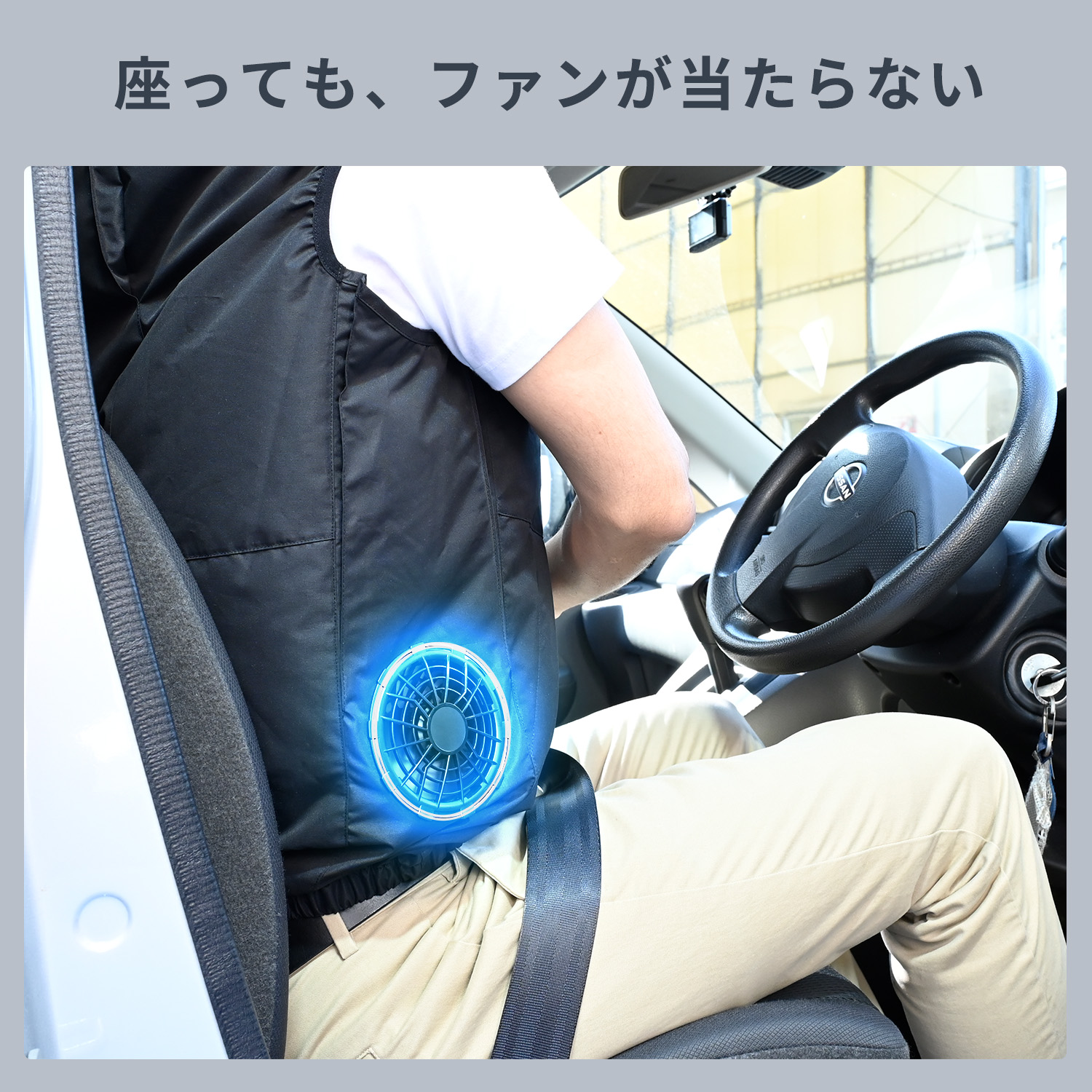 山善（YAMAZEN） 空調ウェア ファン付きウェア KAZEfit カゼフィット