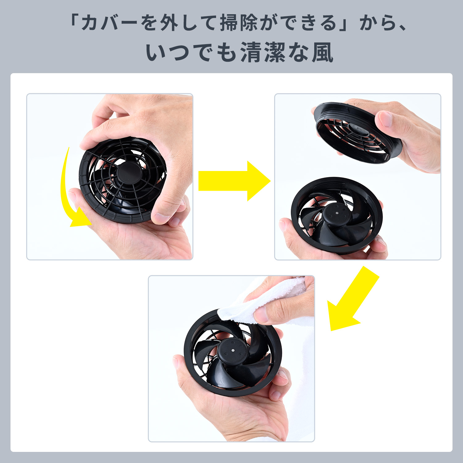 山善（YAMAZEN） 空調ウェア ファン付きウェア KAZEfit カゼフィット