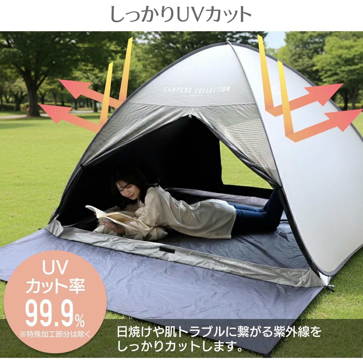 山善（YAMAZEN） 中からは見えて外からは見えにくい シースルー