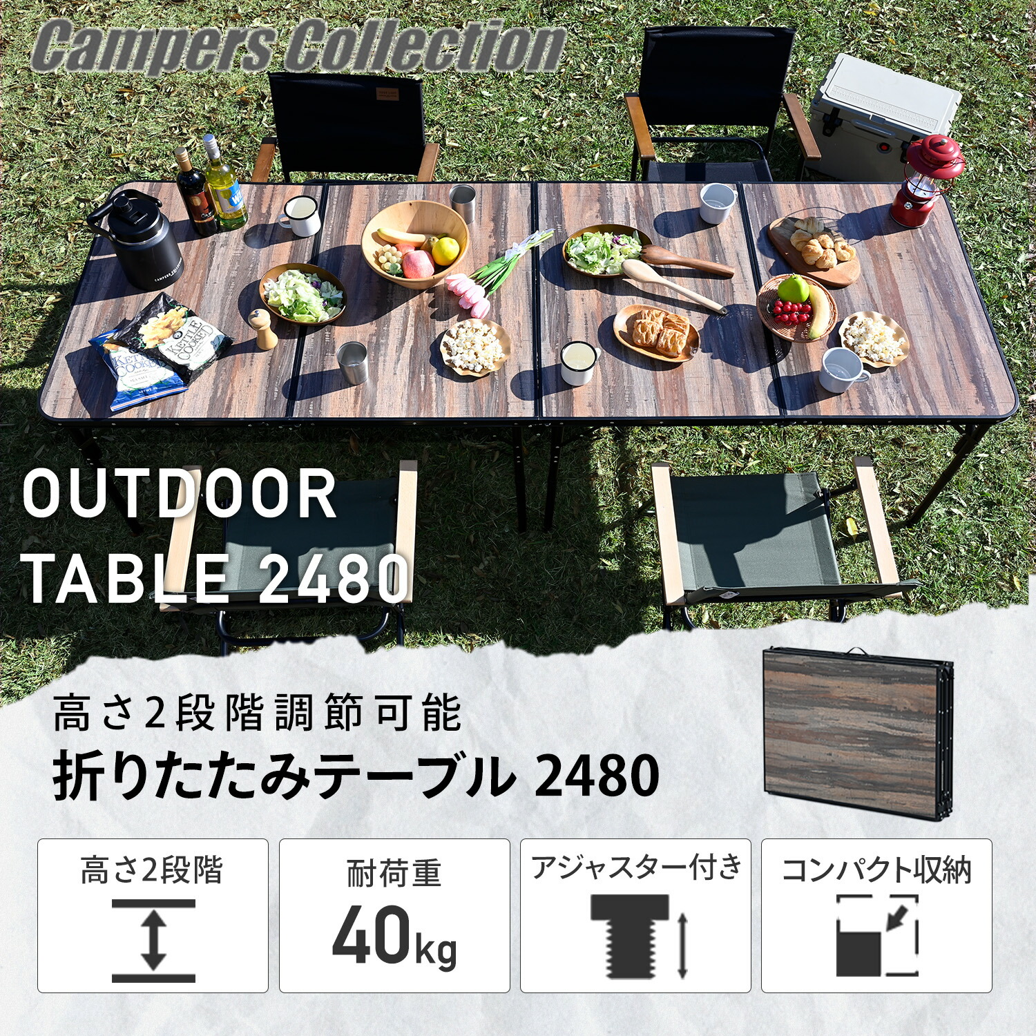 山善（YAMAZEN） アウトドアテーブル 折りたたみ アルミ 軽量 木目