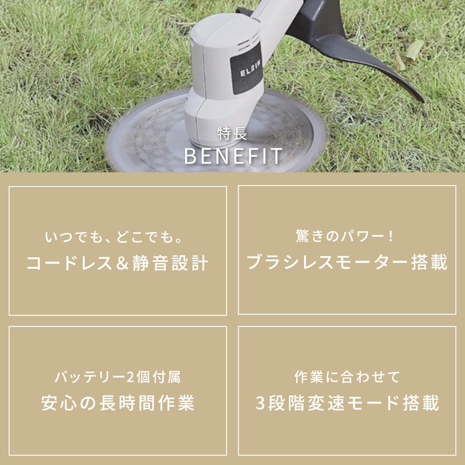 取引場所 南観音 N2407-181 YAMAZEN 充電式刈払い機 BRUSH CUTTER バッテリー、充電機付き LK-1825L 動作確認済み バッテリー使用回数不明 山善（YAMAZEN） 草刈り機 草刈機 充電式 刈払機 18V 2.5Ah バッテリー