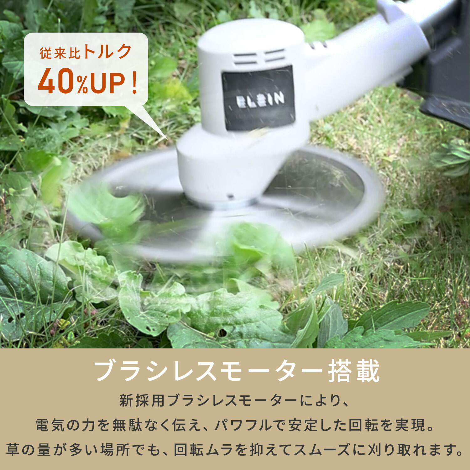 取引場所 南観音 N2407-181 YAMAZEN 充電式刈払い機 BRUSH CUTTER バッテリー、充電機付き LK-1825L 動作確認済み バッテリー使用回数不明 充電式 草刈り機 18V 2.5Ah BBC-1825 山善 ELEIN | 山善ビズコム