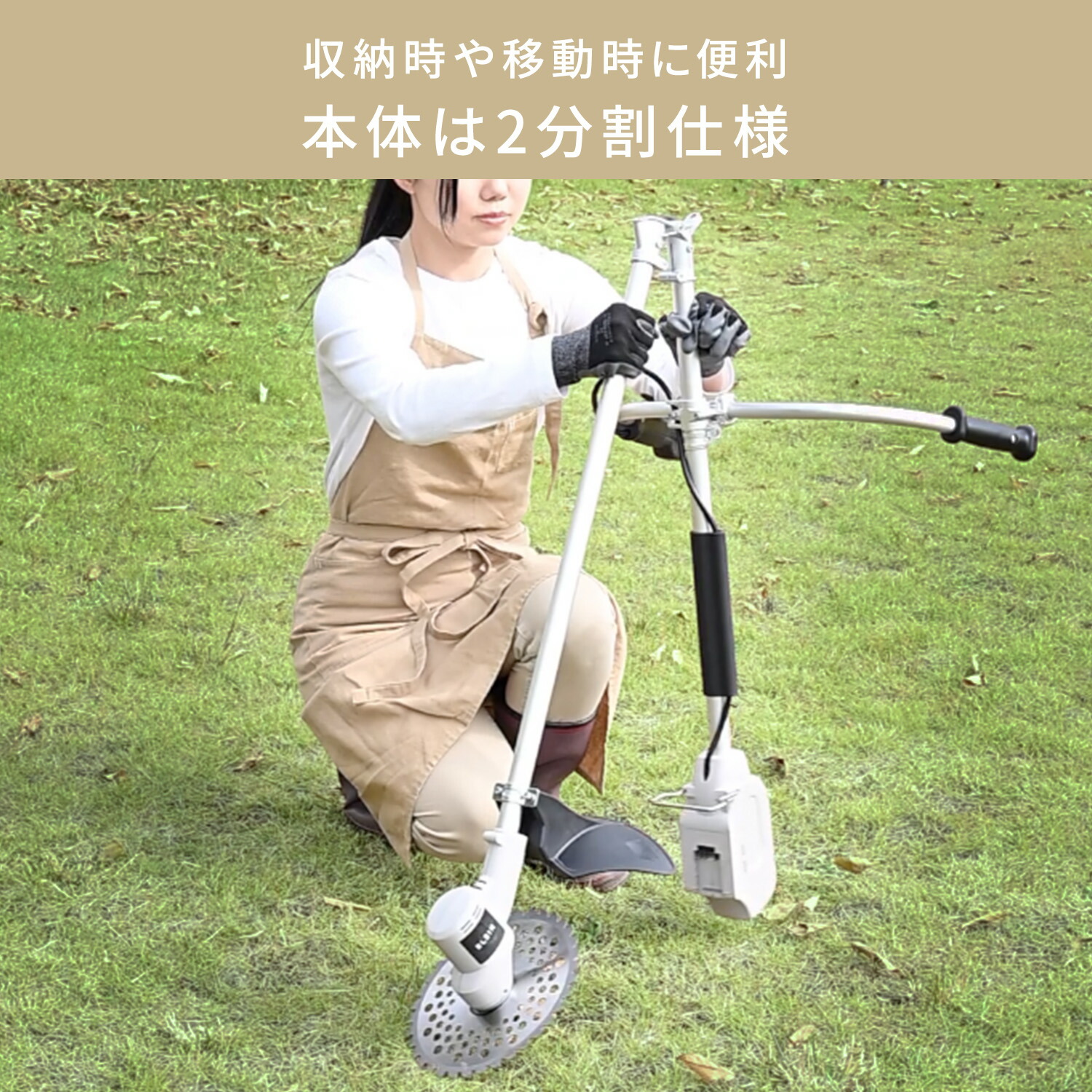 取引場所 南観音 N2407-181 YAMAZEN 充電式刈払い機 BRUSH CUTTER バッテリー、充電機付き LK-1825L 動作確認済み バッテリー使用回数不明 充電式 草刈り機 18V 2.5Ah BBC-1825 山善 ELEIN | 山善ビズコム