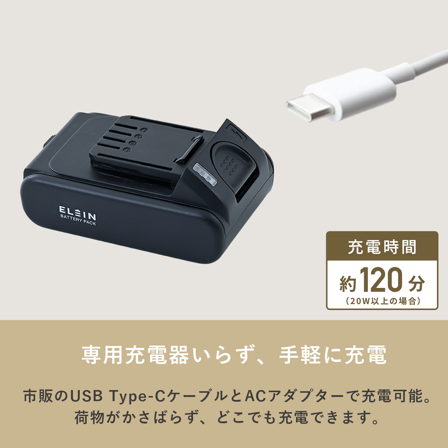 YABANA リチウムイオン充電器 山善（YAMAZEN） リチウムイオンバッテリー USB充電タイプ EBP-1825