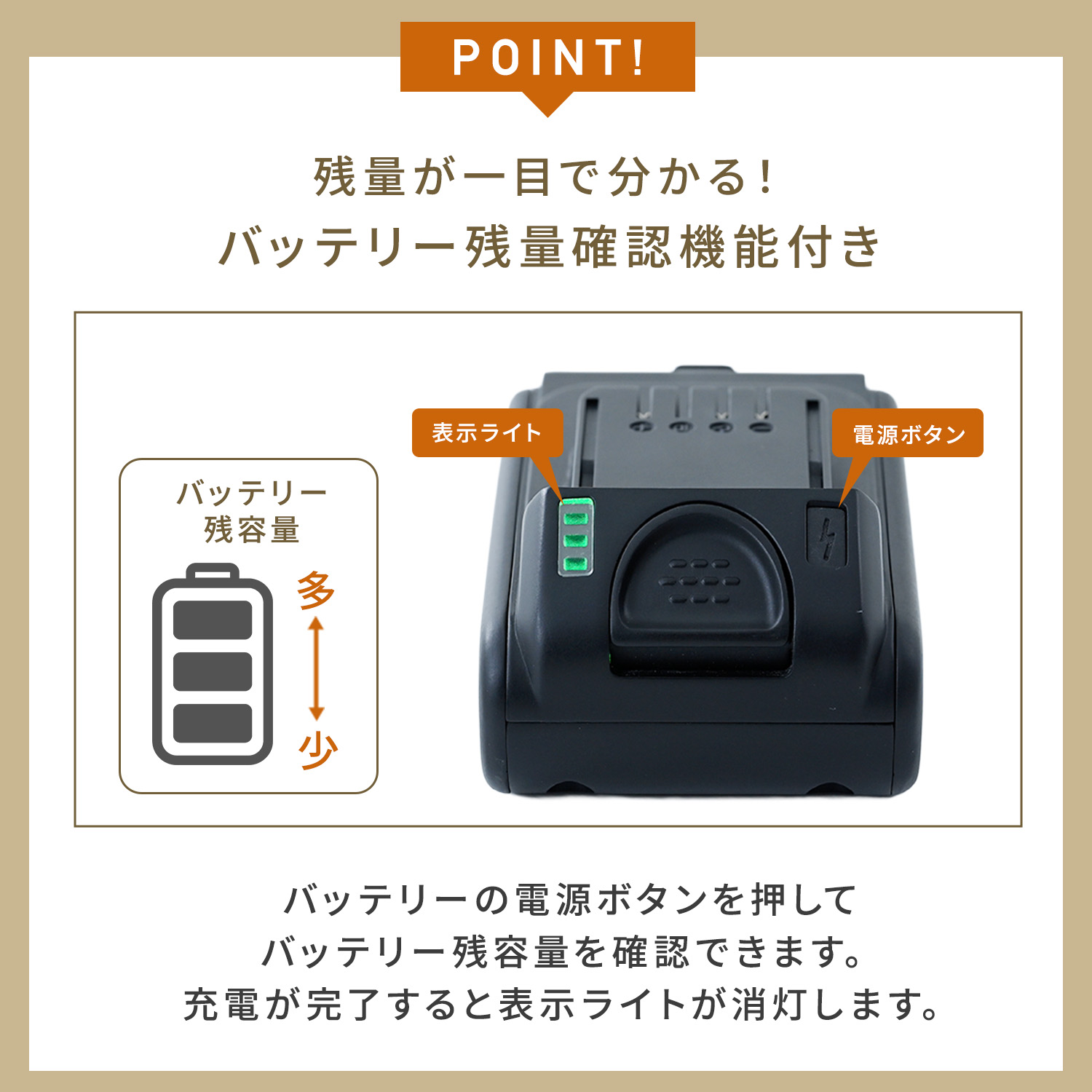 山善（YAMAZEN） リチウムイオンバッテリー USB充電タイプ EBP-1825