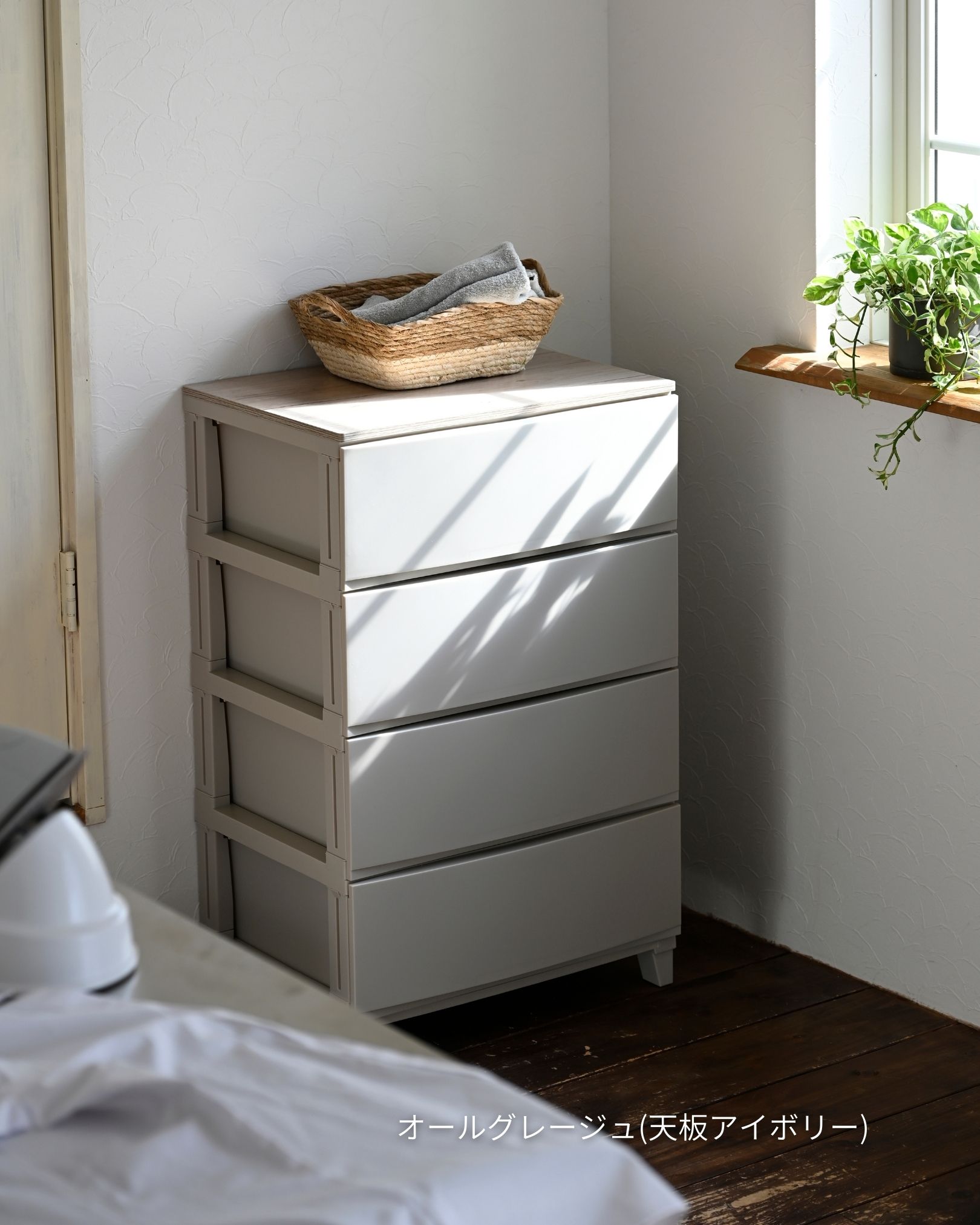 SANKA チェスト 木製 天板付き 衣装ケース 収納ケース ルームス ワイド