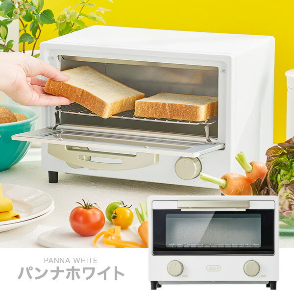 wilfa 北欧　ロングスロットクールタッチトースター Toffy トースター オーブントースター 2枚焼き 遠赤ヒーター