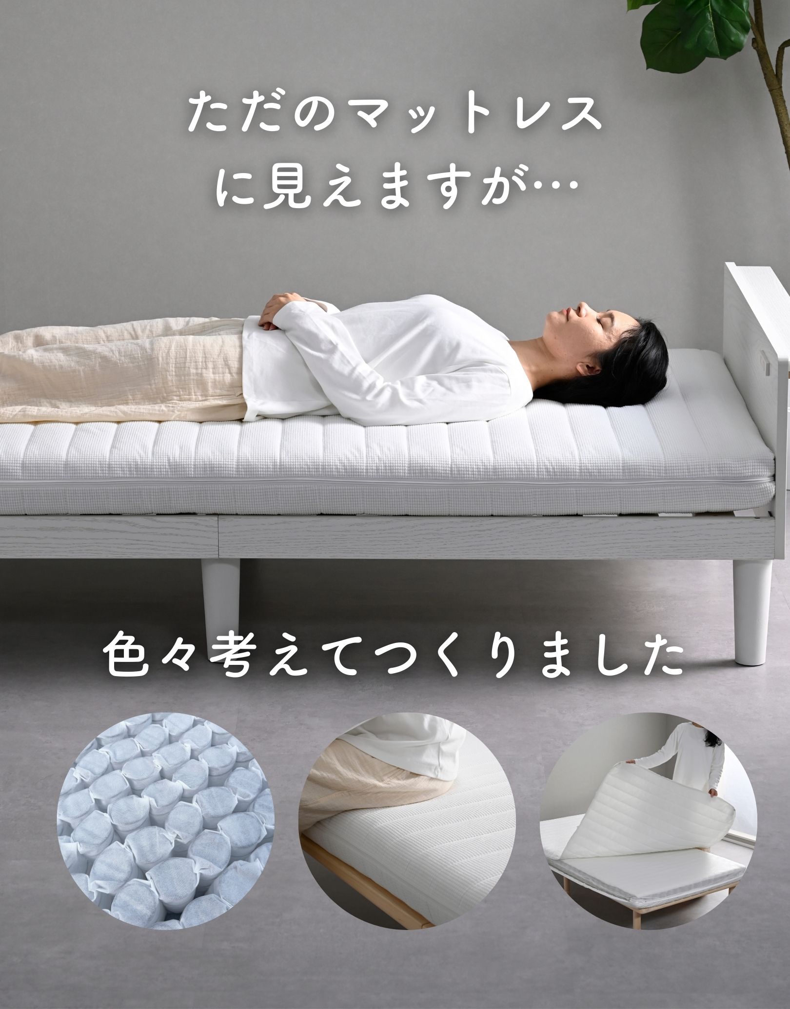 山善（YAMAZEN） マットレス ダブル 硬め ポケットコイル 薄型 厚さ9cm