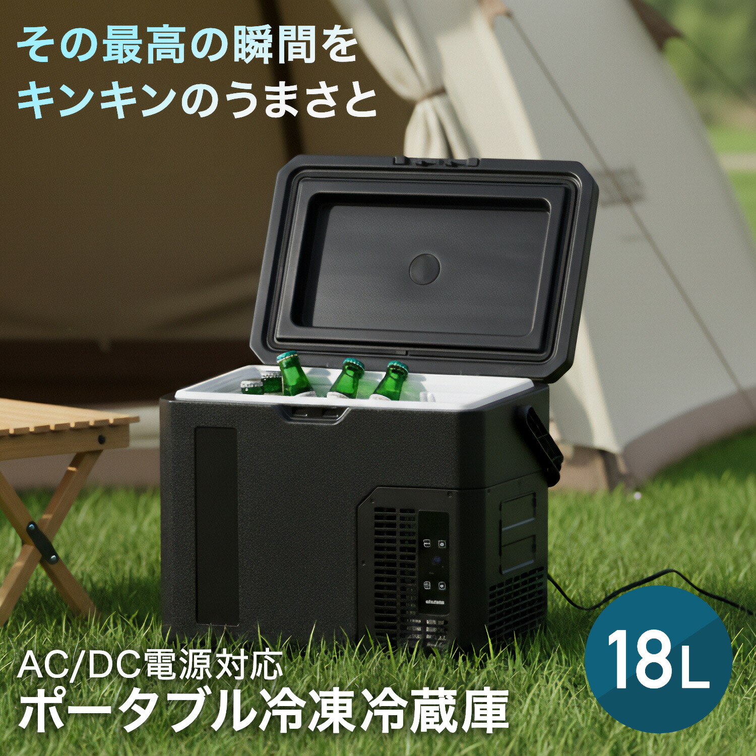 山善（YAMAZEN） ポータブル冷蔵庫 冷凍庫 車載冷蔵庫 18L YFR-AC18H(B