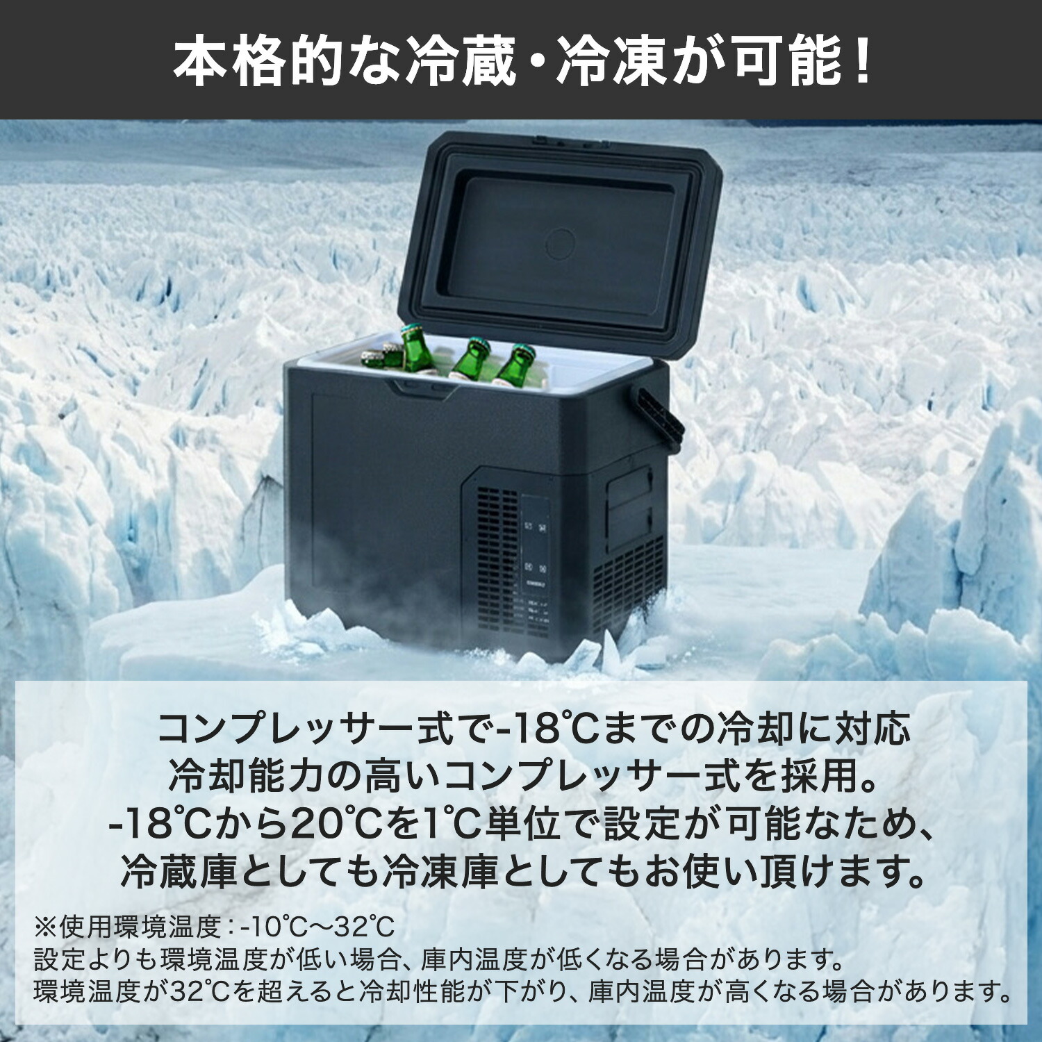 山善（YAMAZEN） ポータブル冷蔵庫 車載冷蔵庫 冷凍庫 18L AC/DC電源 