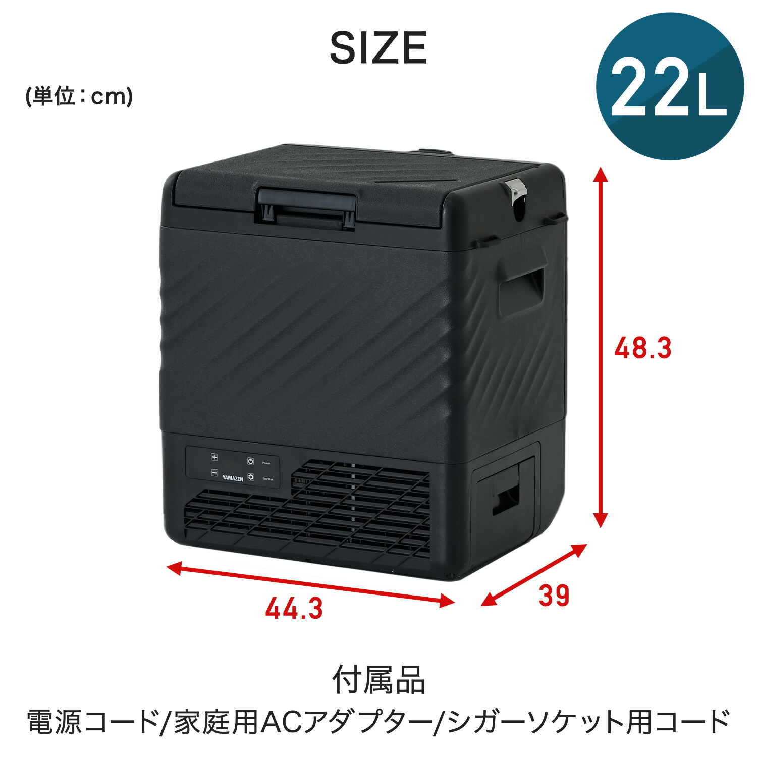 山善（YAMAZEN） ポータブル冷蔵庫 冷凍庫 車載冷蔵庫 22L YFR-AC22C(B