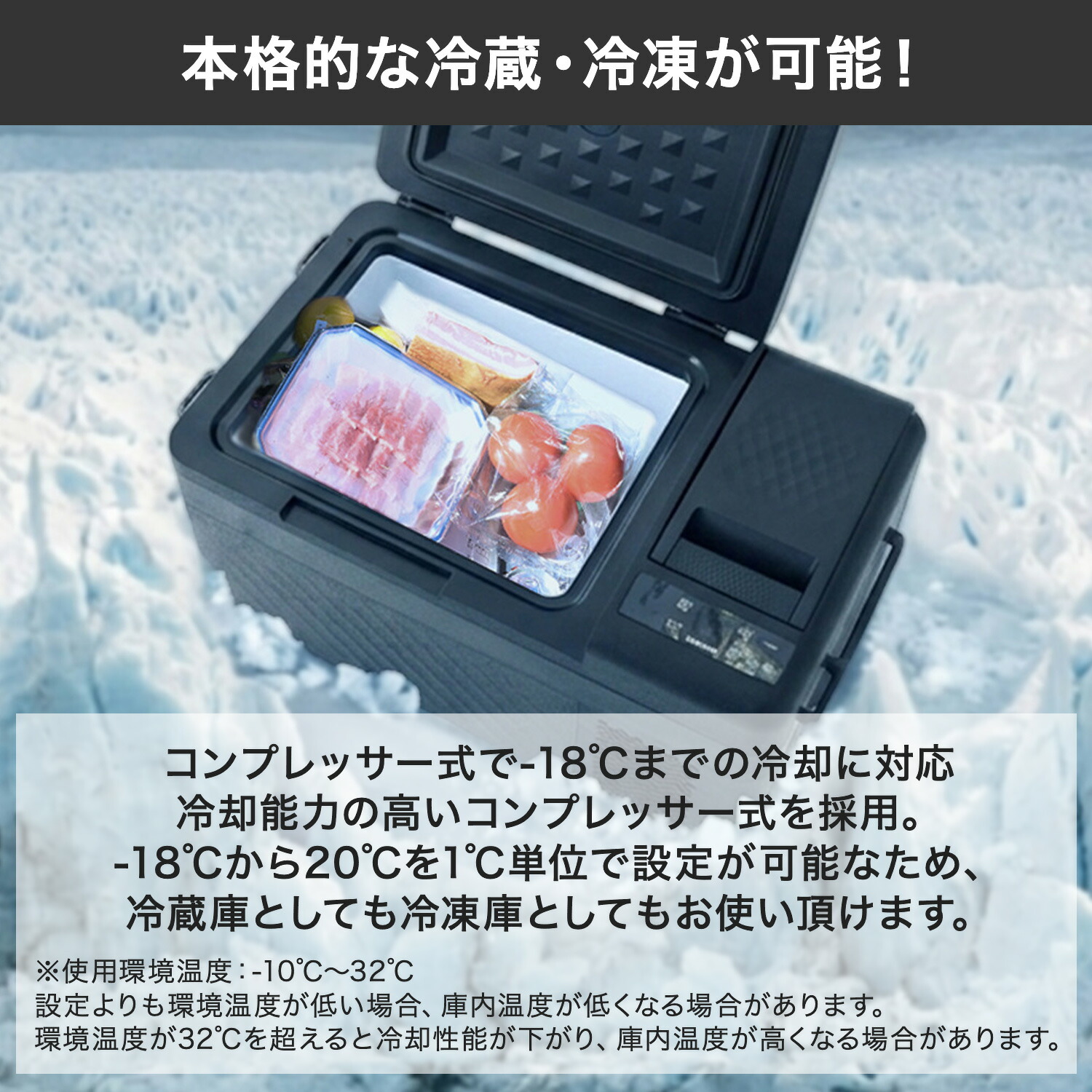 山善（YAMAZEN） ポータブル冷蔵庫 冷凍庫 車載冷蔵庫 25L YFR-AC252(B 