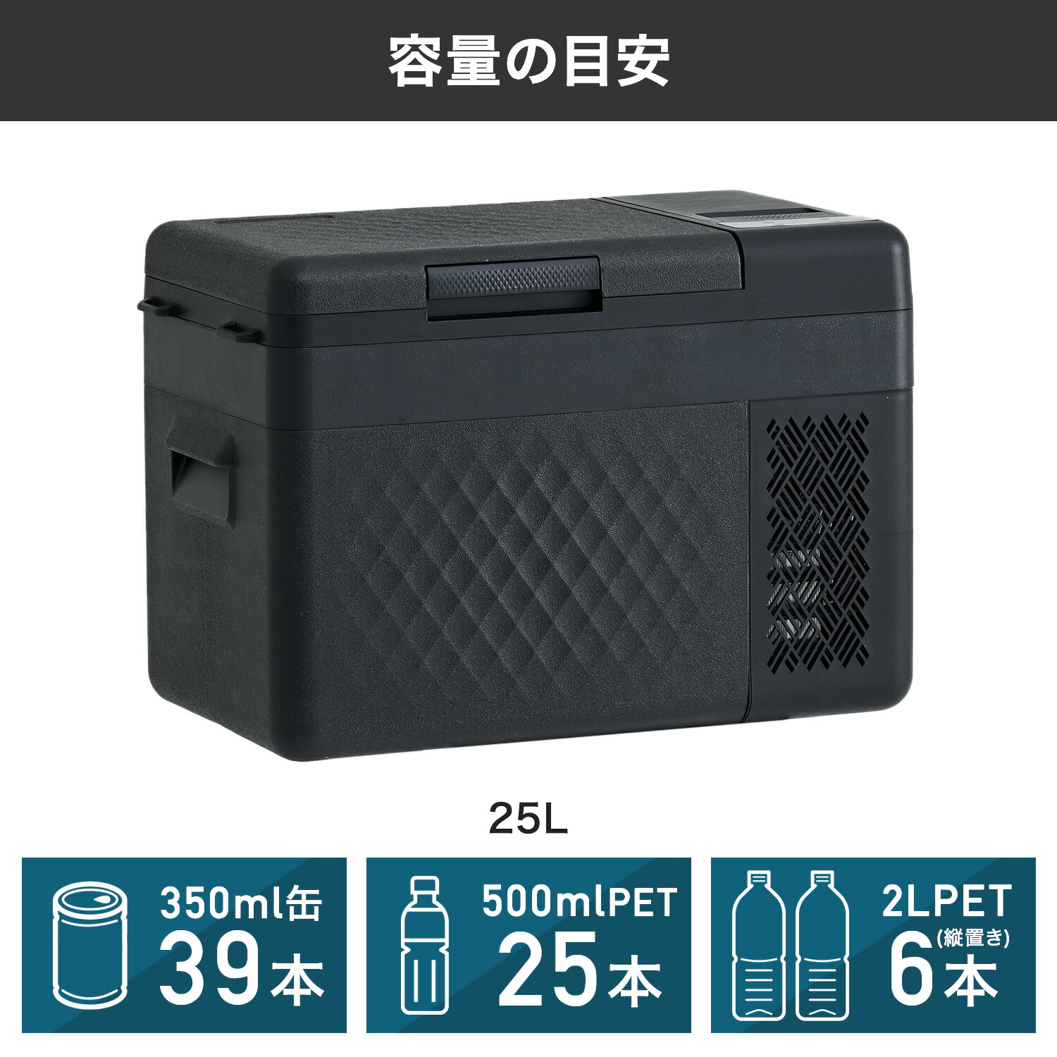 山善（YAMAZEN） ポータブル冷蔵庫 冷凍庫 車載冷蔵庫 25L YFR-AC252(B