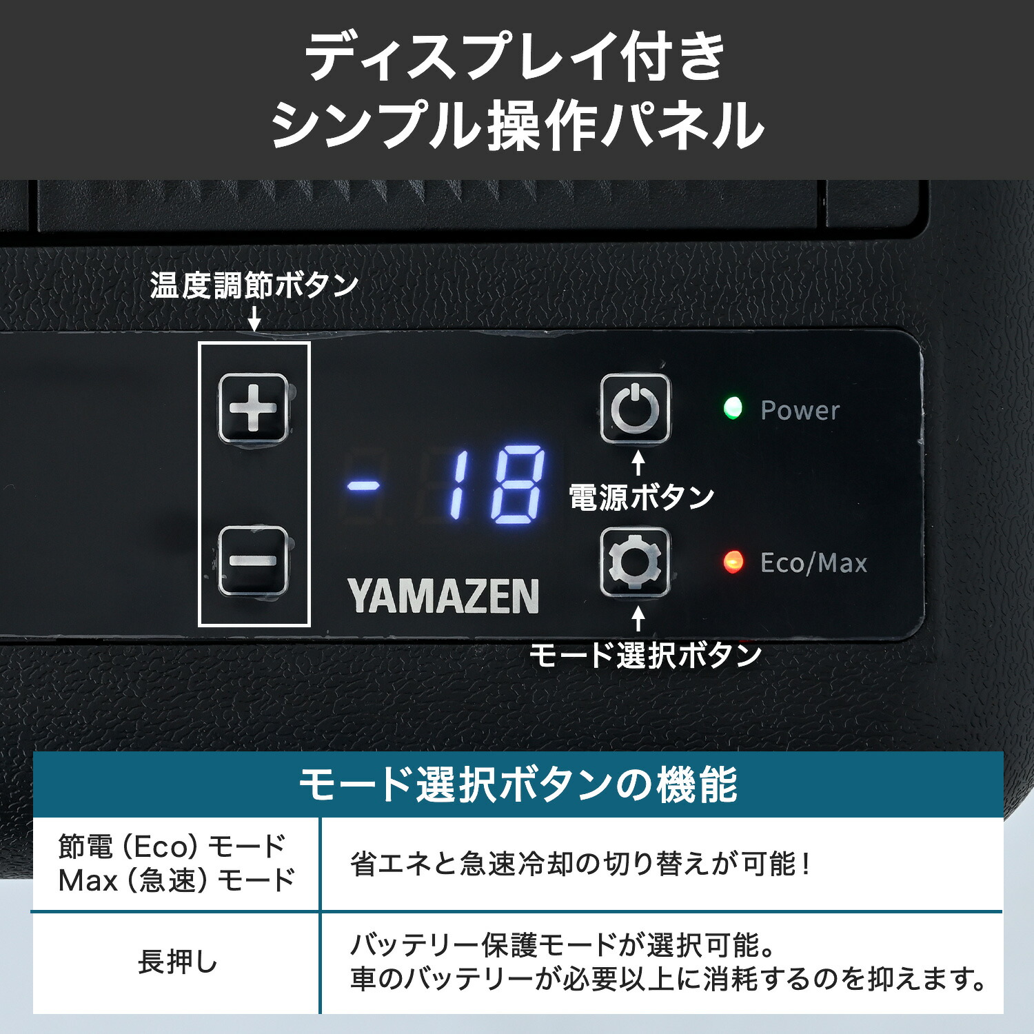 ポータブル冷凍庫 温度調整機能付き 山善（YAMAZEN） ポータブル冷蔵庫 冷凍庫 車載冷蔵庫 25L YFR-AC252(B