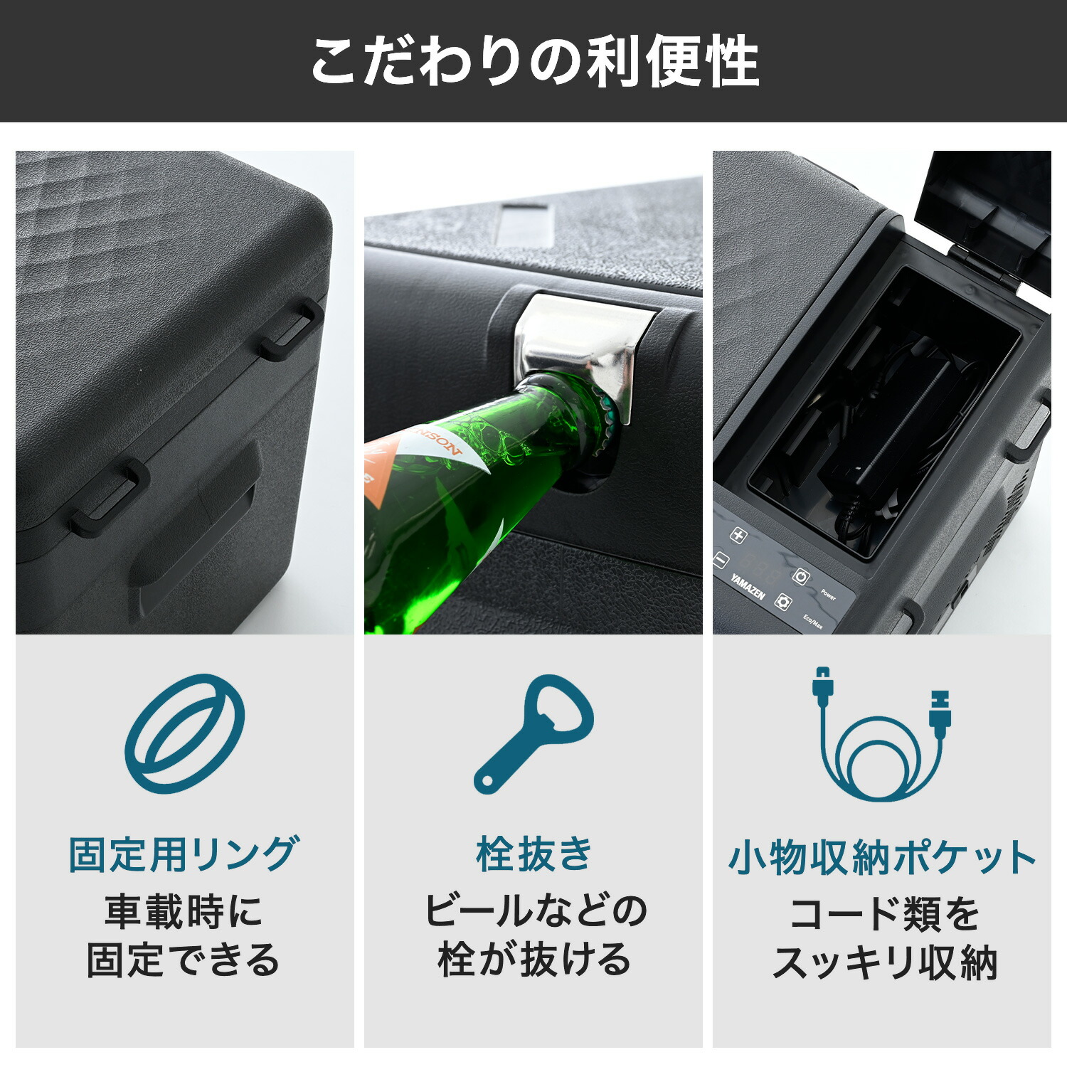 山善（YAMAZEN） ポータブル冷蔵庫 冷凍庫 車載冷蔵庫 25L YFR-AC252(B 