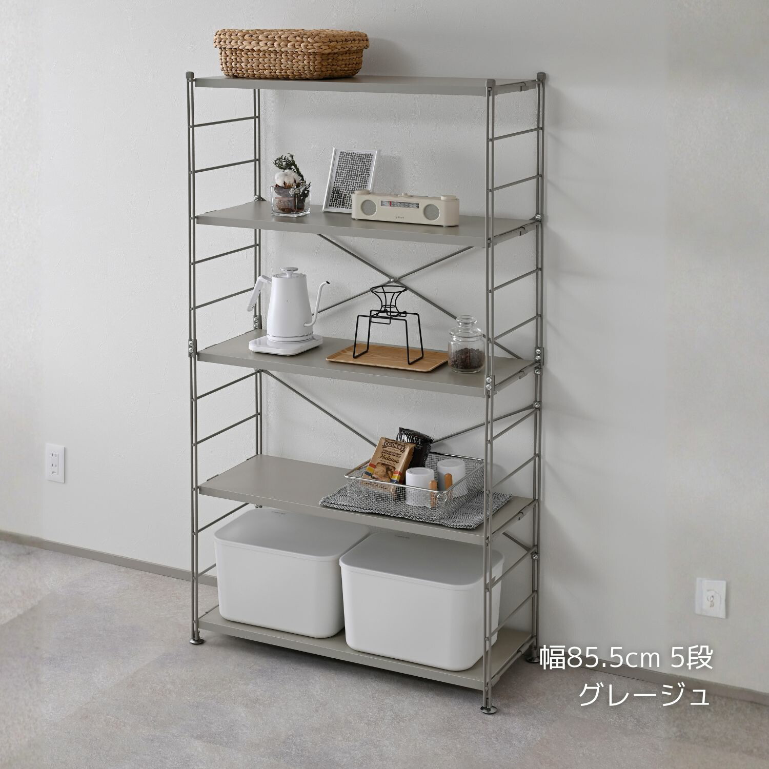 山善（YAMAZEN） ラック 棚 木製棚板 5段 幅85.5 奥行き34 高さ161cm