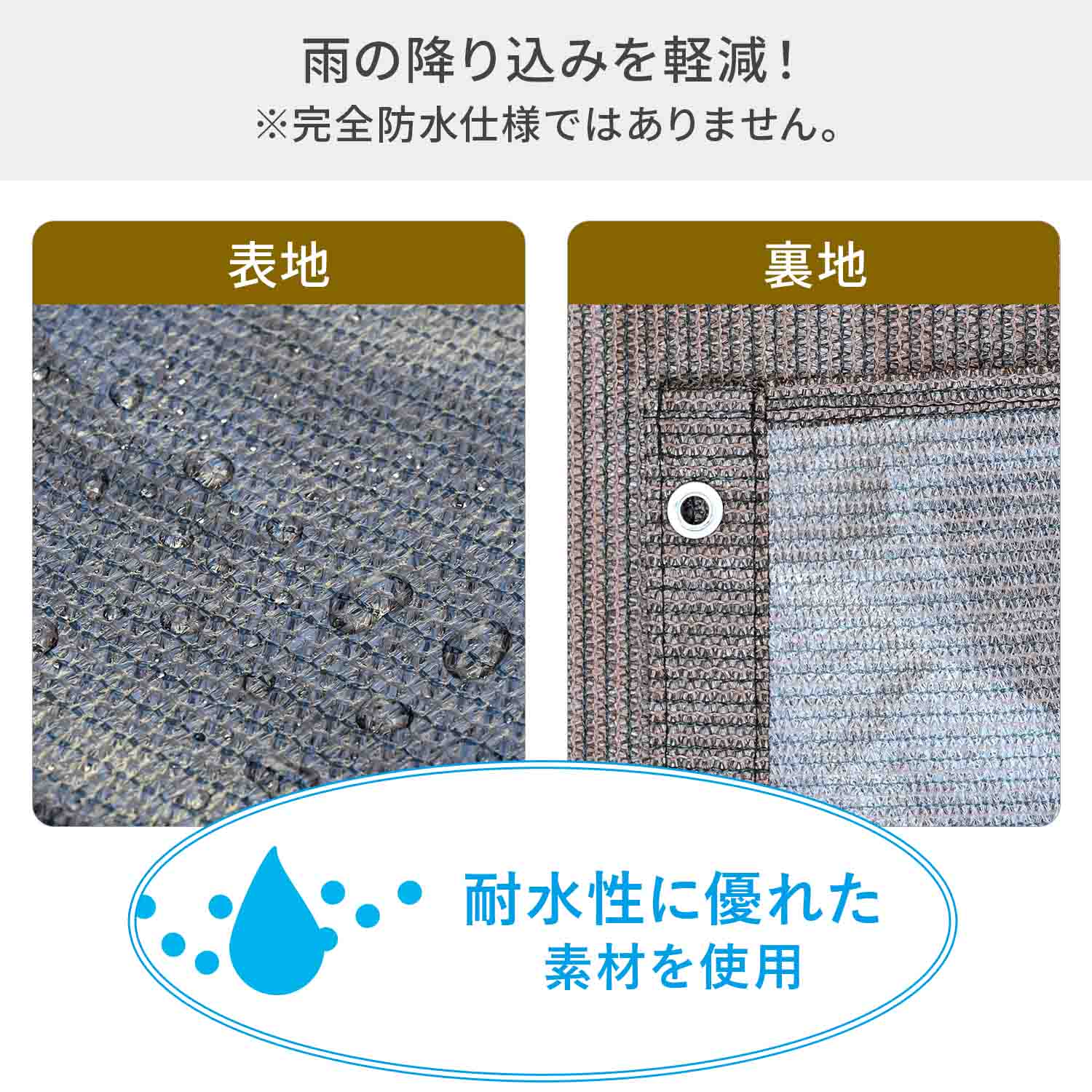 山善（YAMAZEN） 日よけ 雨よけ 日除け 雨除け サンシェード WRGS-2030