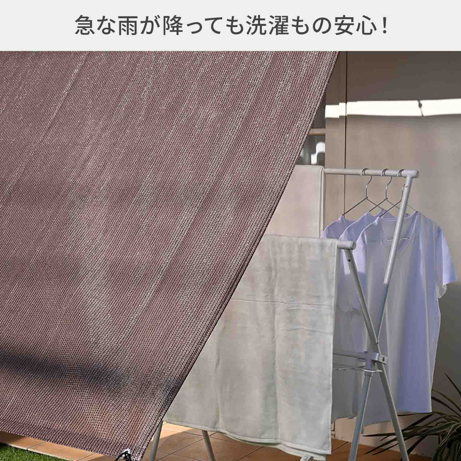 山善（YAMAZEN） 日よけ 雨よけ 日除け 雨除け サンシェード WRGS-2030