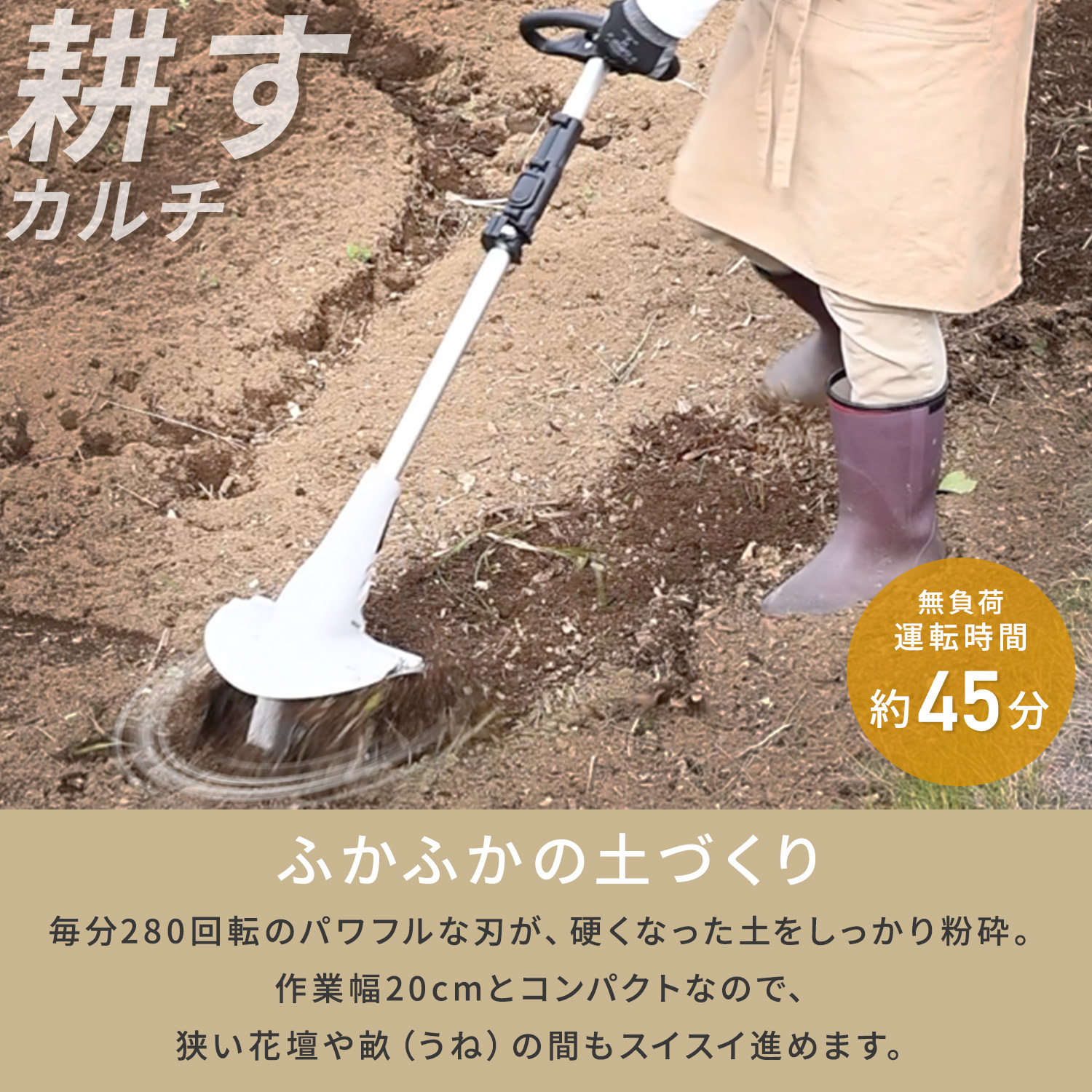 ELEIN エレイン 草刈り機 草刈機 グラストリマー 耕運機 耕うん機 充電