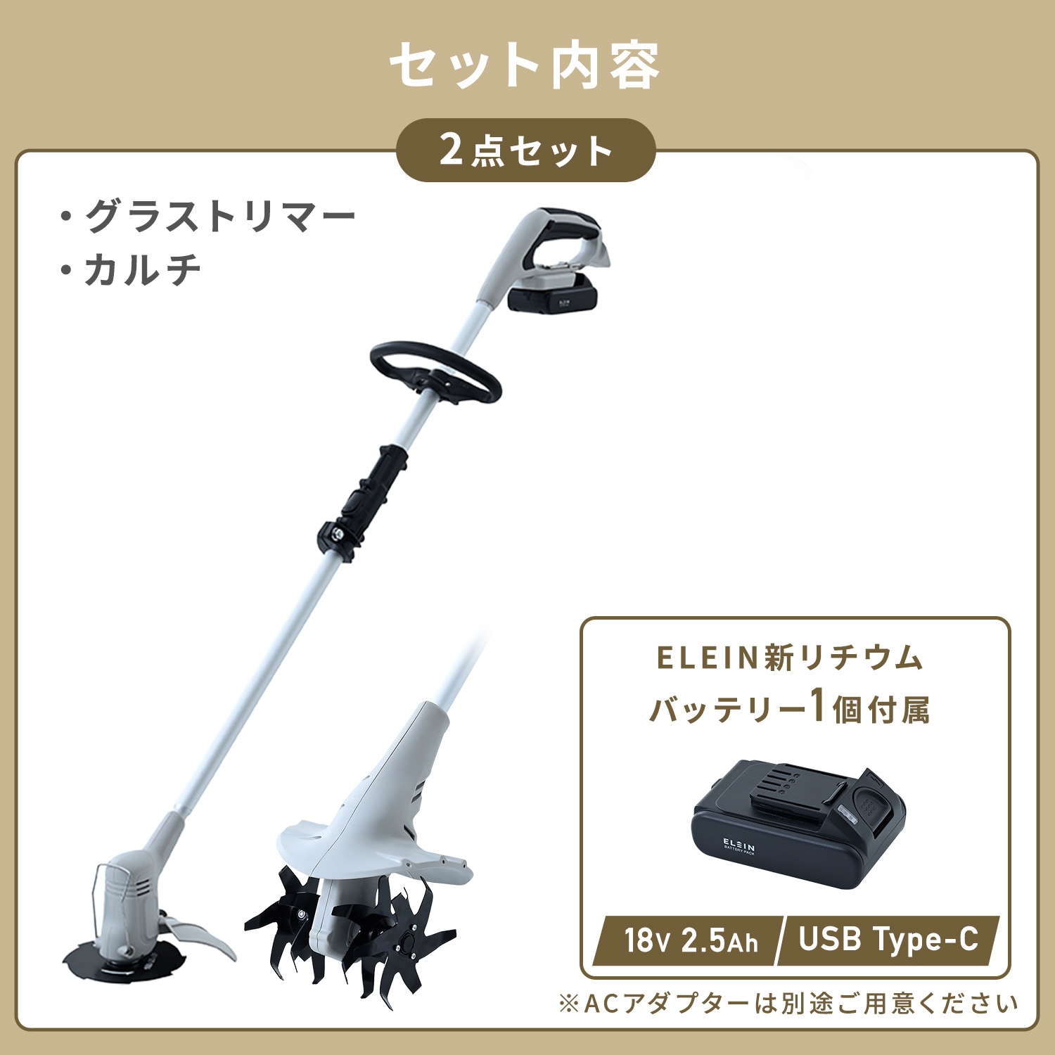 充電式グラストリマー　　草刈　
アイリスオーヤマ IRIS OHYAMA 充電式 グラストリマー 草刈機 バッテリー付き 18.0V安全 Amazon | 山善(YAMAZEN) 18V 草刈機 コードレス グラストリマー 充電式
