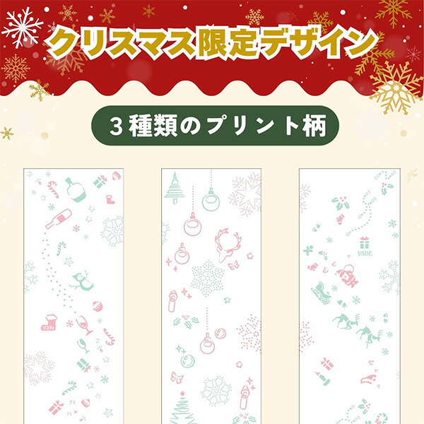 クリネックス トイレットペーパー システィ ダブル 無香料 4ロール×10