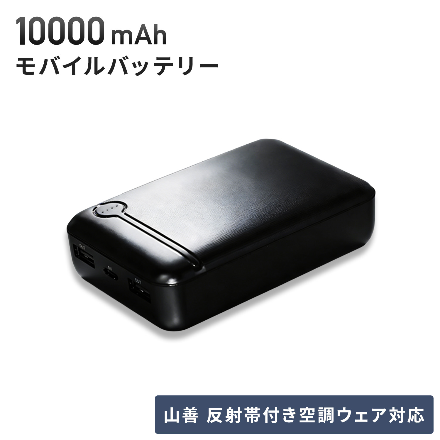 新品未使用 CASSETIFY XXX FRGMT モバイルバッテリー t4t26-01.jpg