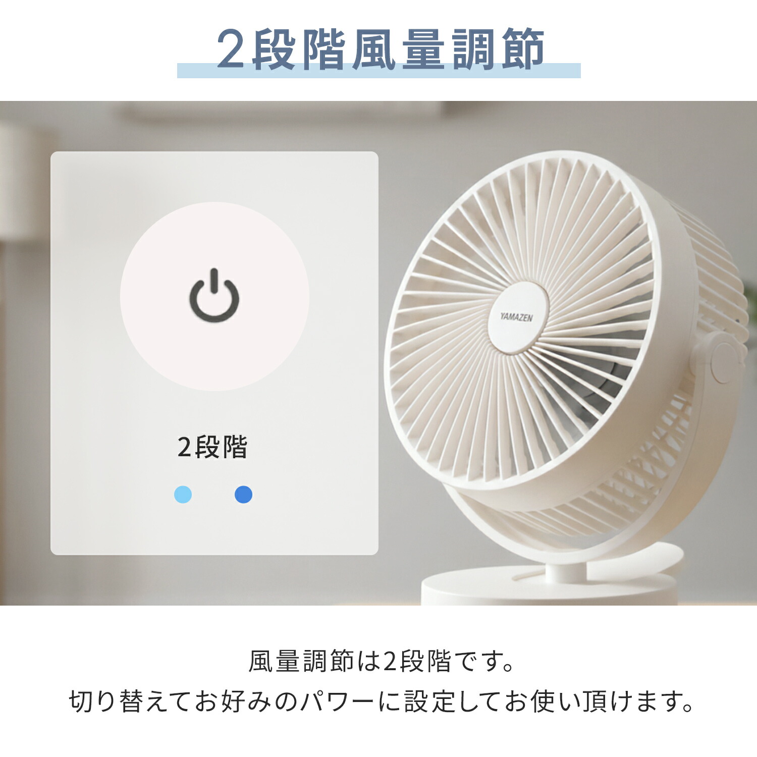 山善（YAMAZEN） 扇風機 卓上扇風機 クリップ扇風機 卓上＆クリップ