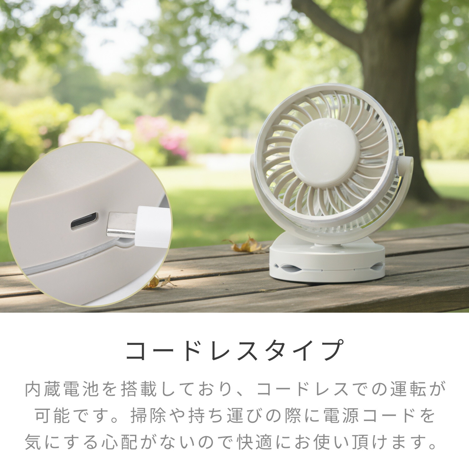山善（YAMAZEN） 扇風機 充電式 卓上扇風機 クリップ扇風機 マグネット