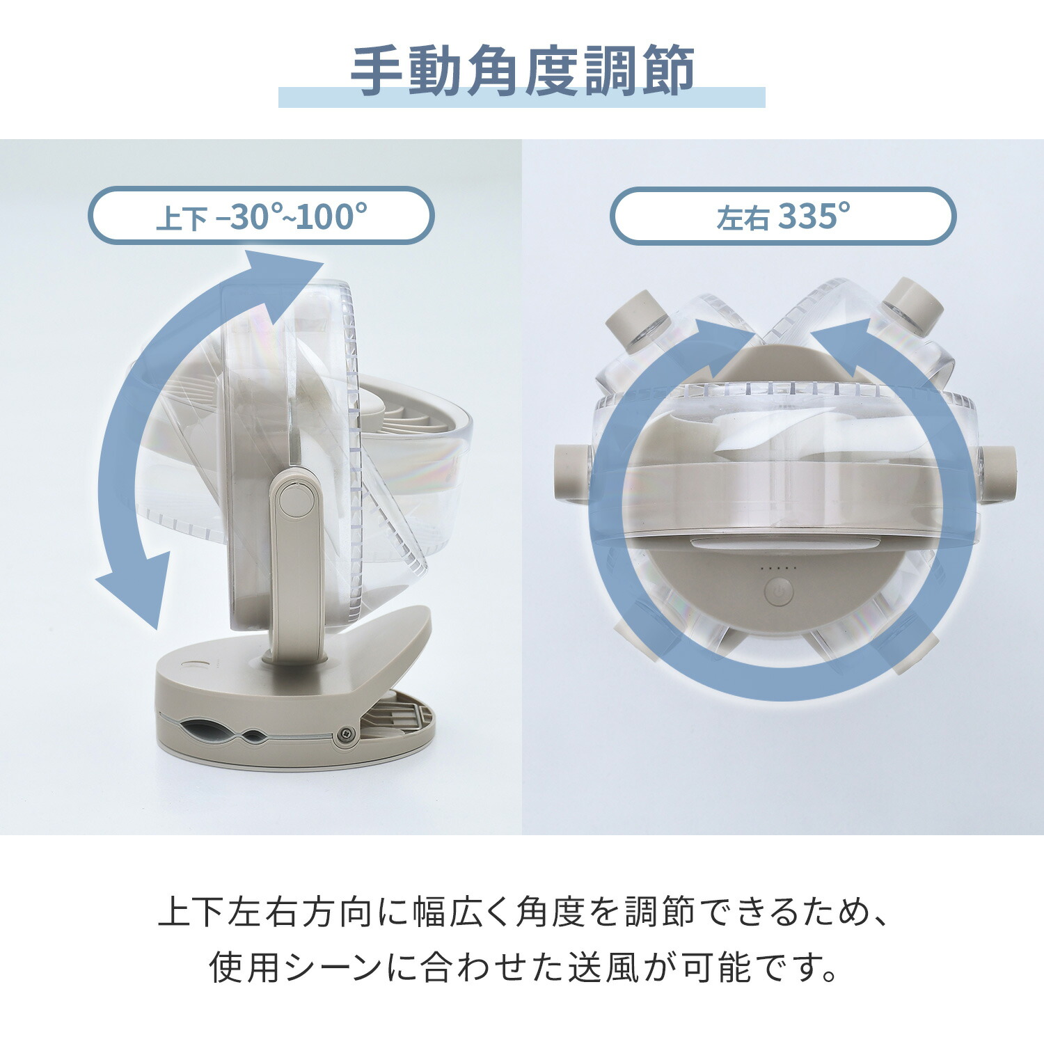 山善（YAMAZEN） 扇風機 充電式 卓上扇風機 クリップ扇風機 マグネット