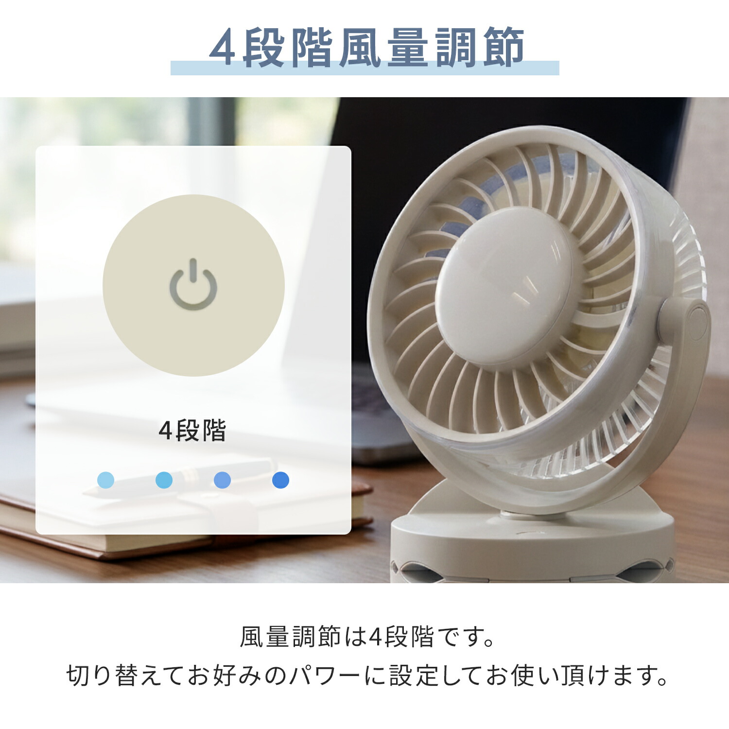 山善（YAMAZEN） 扇風機 充電式 卓上扇風機 クリップ扇風機 マグネット