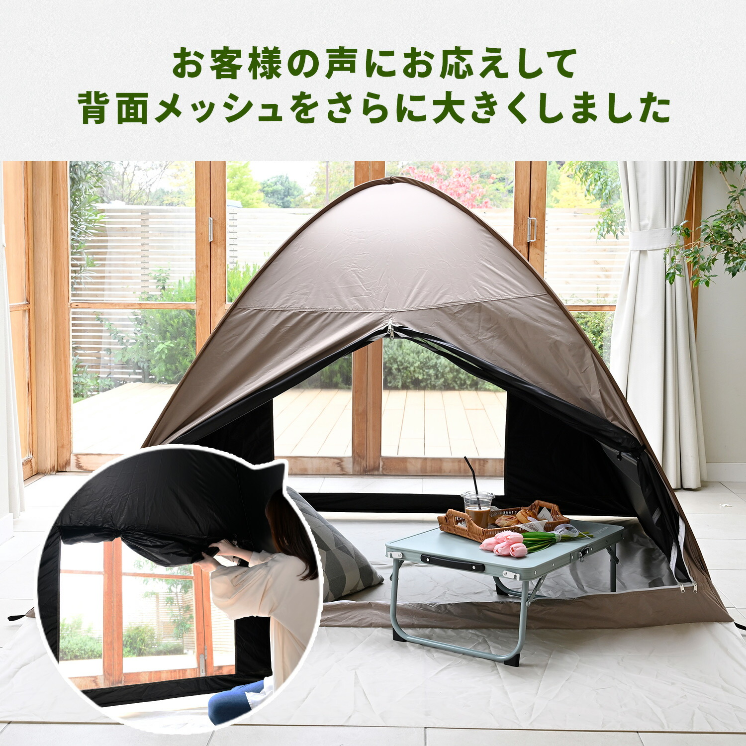 山善 ポップアップテント エクルベージュ ブラックコーティング ワイドキューブ 山善（YAMAZEN） ワンタッチテント フルクローズ 遮光率99.99％以上 4