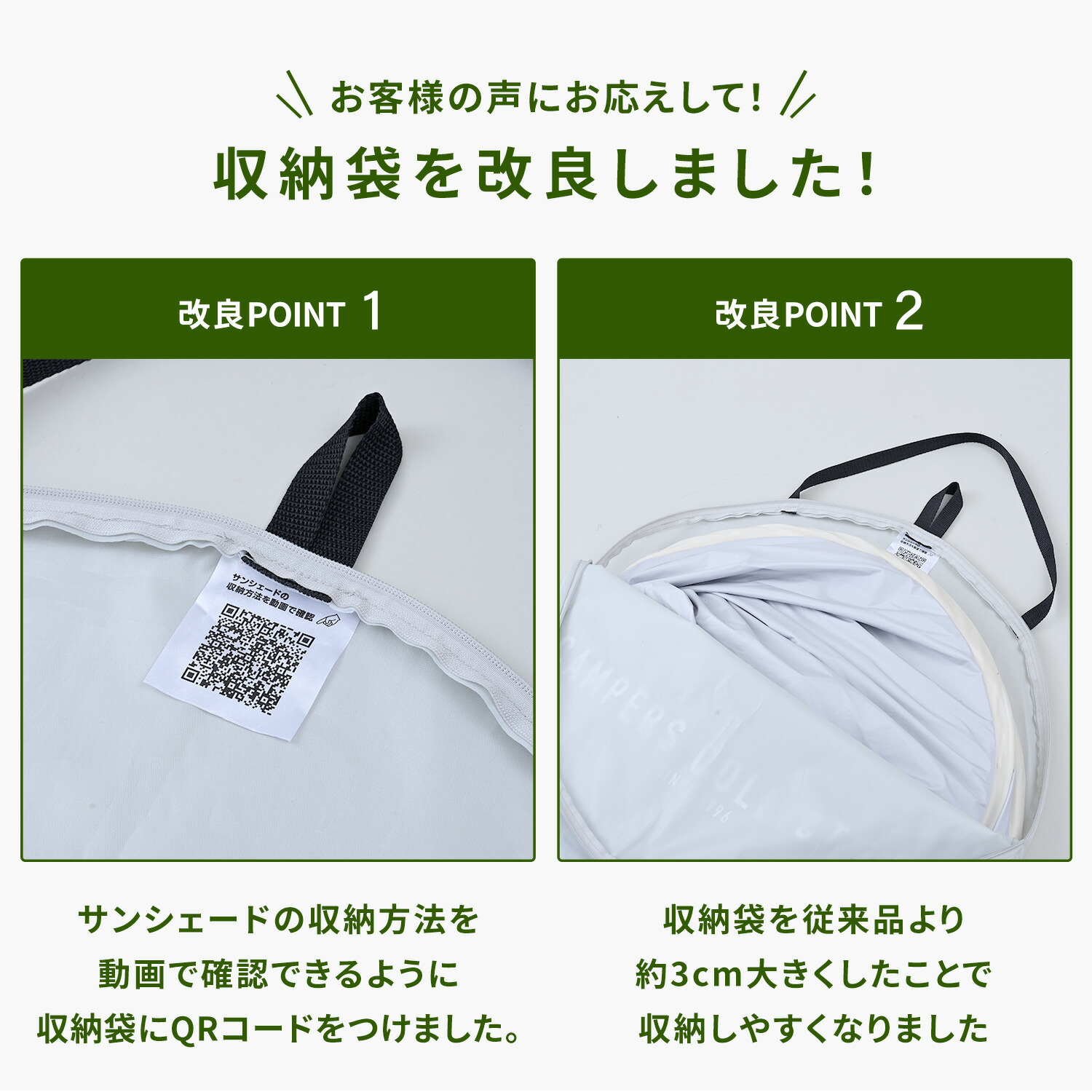 ワンタッチテント フルクローズ 遮光率99.99％以上 4人 ブラックコーティング メッシュ ポップアップテント SCOS-6SUV 山善 YAMAZEN キャンパーズコレクション | 山善 | 13