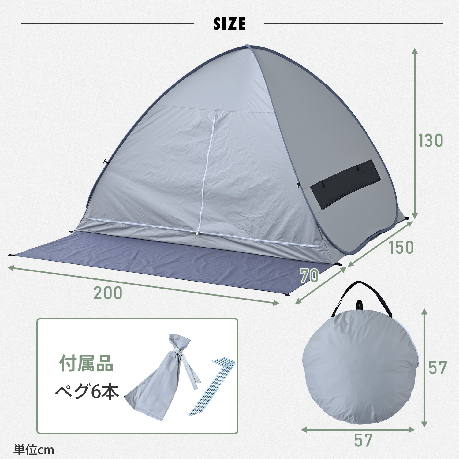 山善（YAMAZEN） ワンタッチテント フルクローズ 遮光率99.99％以上 4