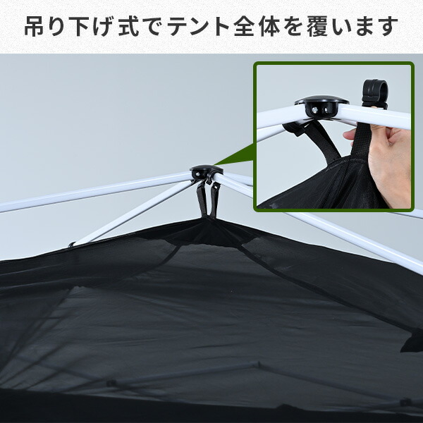 早い者勝ち‼️キャンパーズコレクション　 タープ　&専用蚊帳セット 早い者勝ち‼️キャンパーズコレクション タープ &専用蚊帳セット