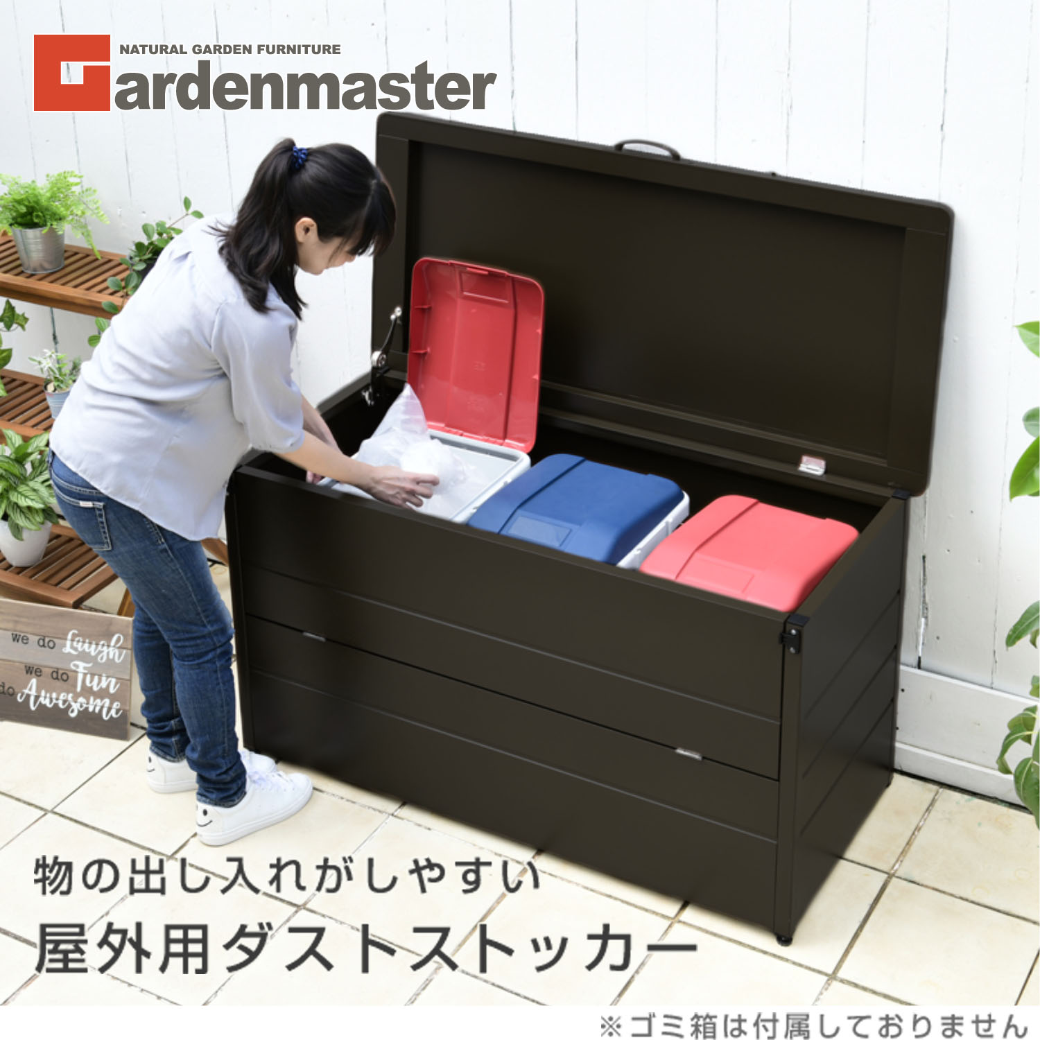 山善（YAMAZEN） 屋外ストッカー ゴミ箱 屋外 大容量 大型 分別 カラス