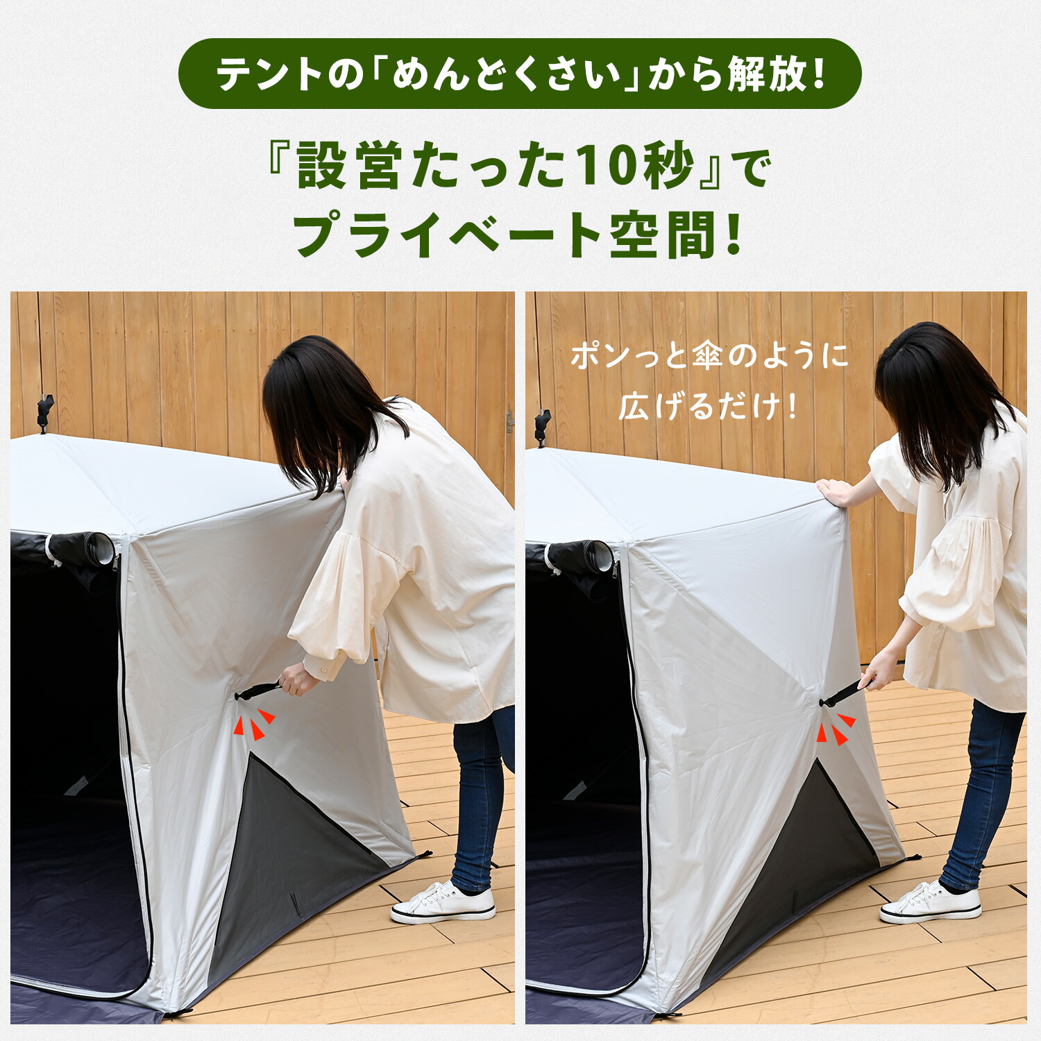 山善（YAMAZEN） 傘みたいに広げるだけ パッとサッとサンシェード