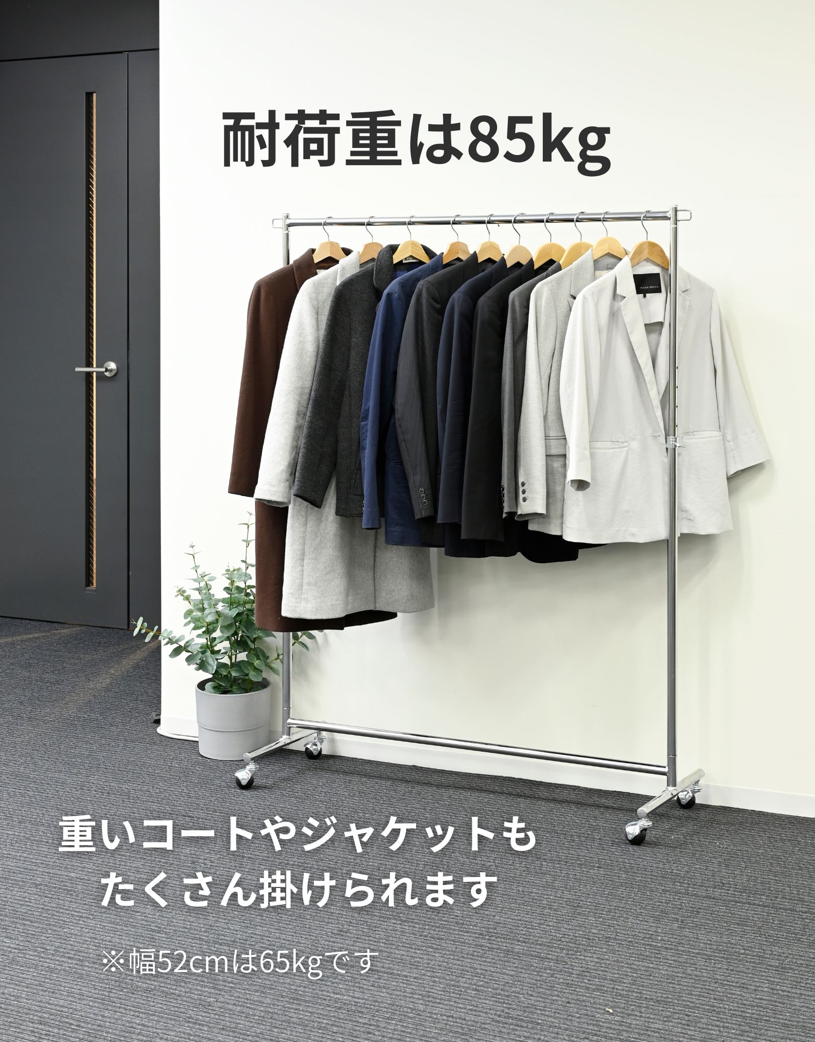 山善（YAMAZEN） 頑丈 ハンガーラック 幅120 キャスター付き スリム 省